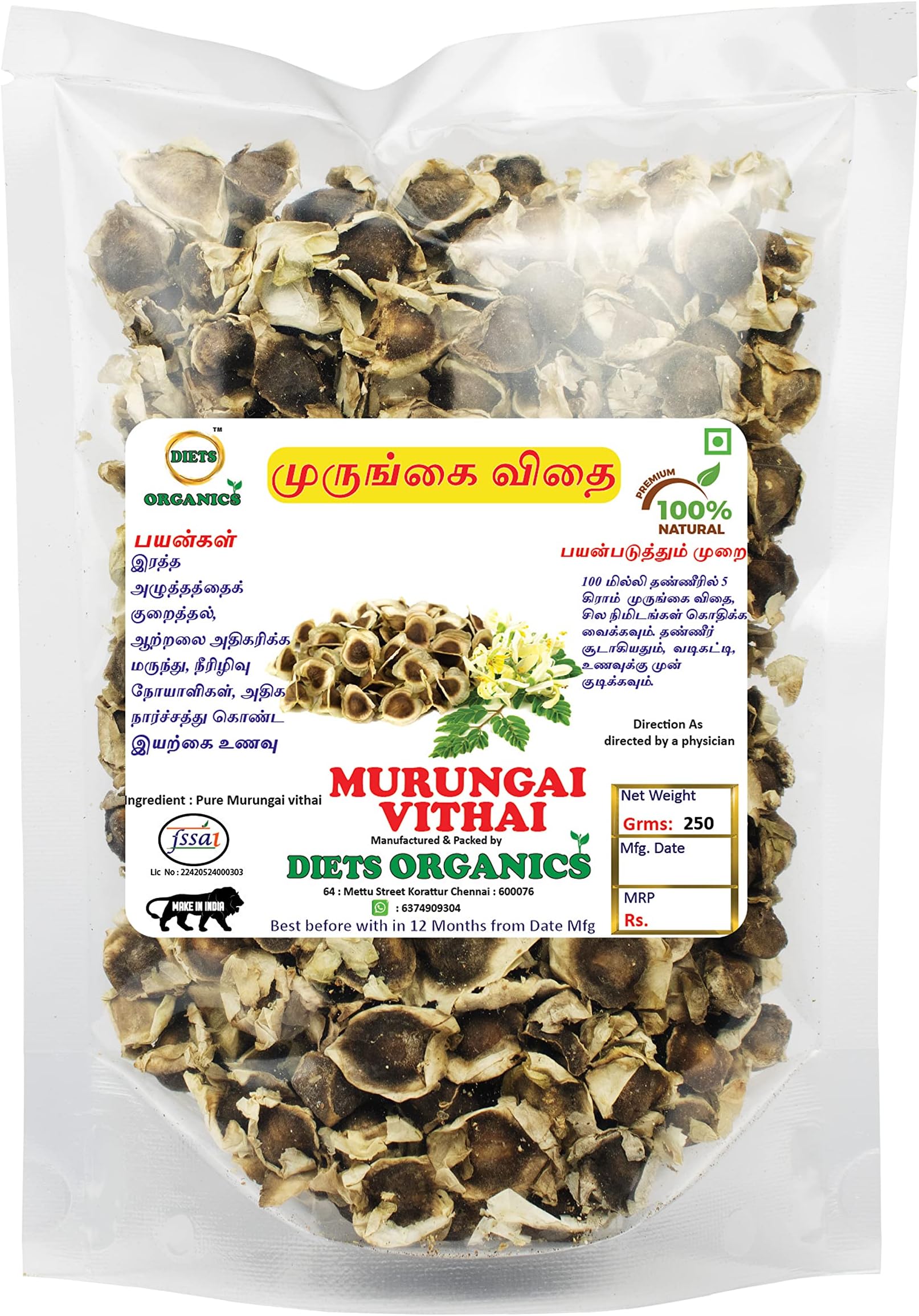 DIETS ORGANICS Murungai keerai seeds -250 / Natural Moringa seeds/Moringa seeds/DRUMSTICK seeds raw -250Gms pack of 1