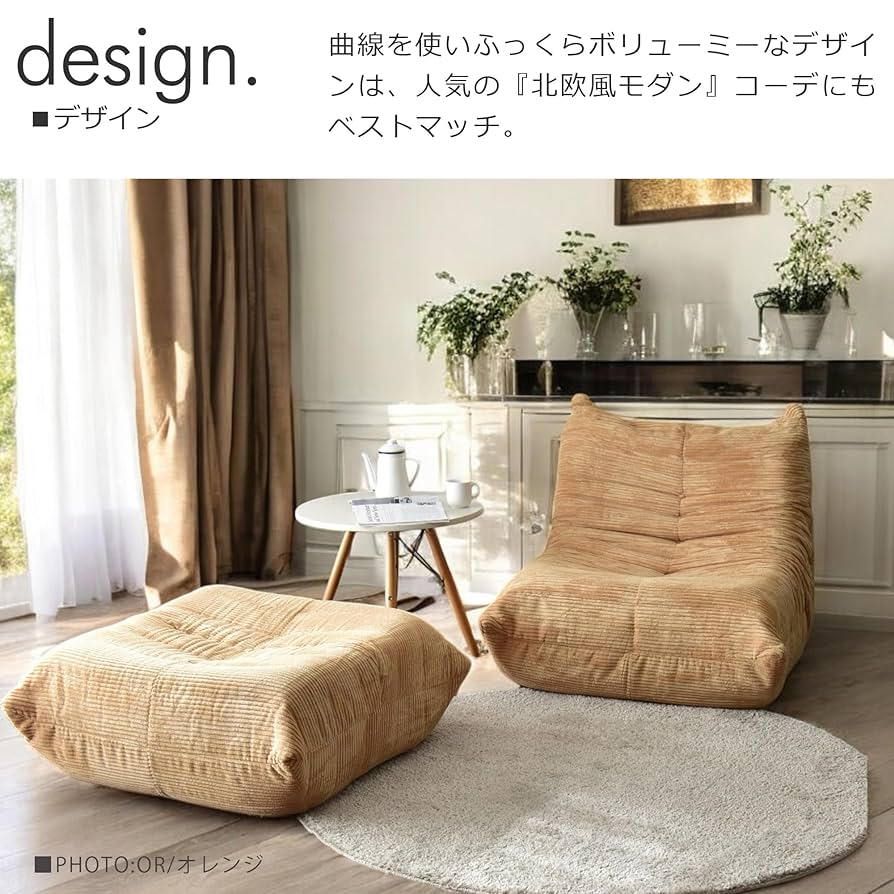 Amazon｜Cスタイル 圧縮 スツール オットマン ピンク色 布 生地