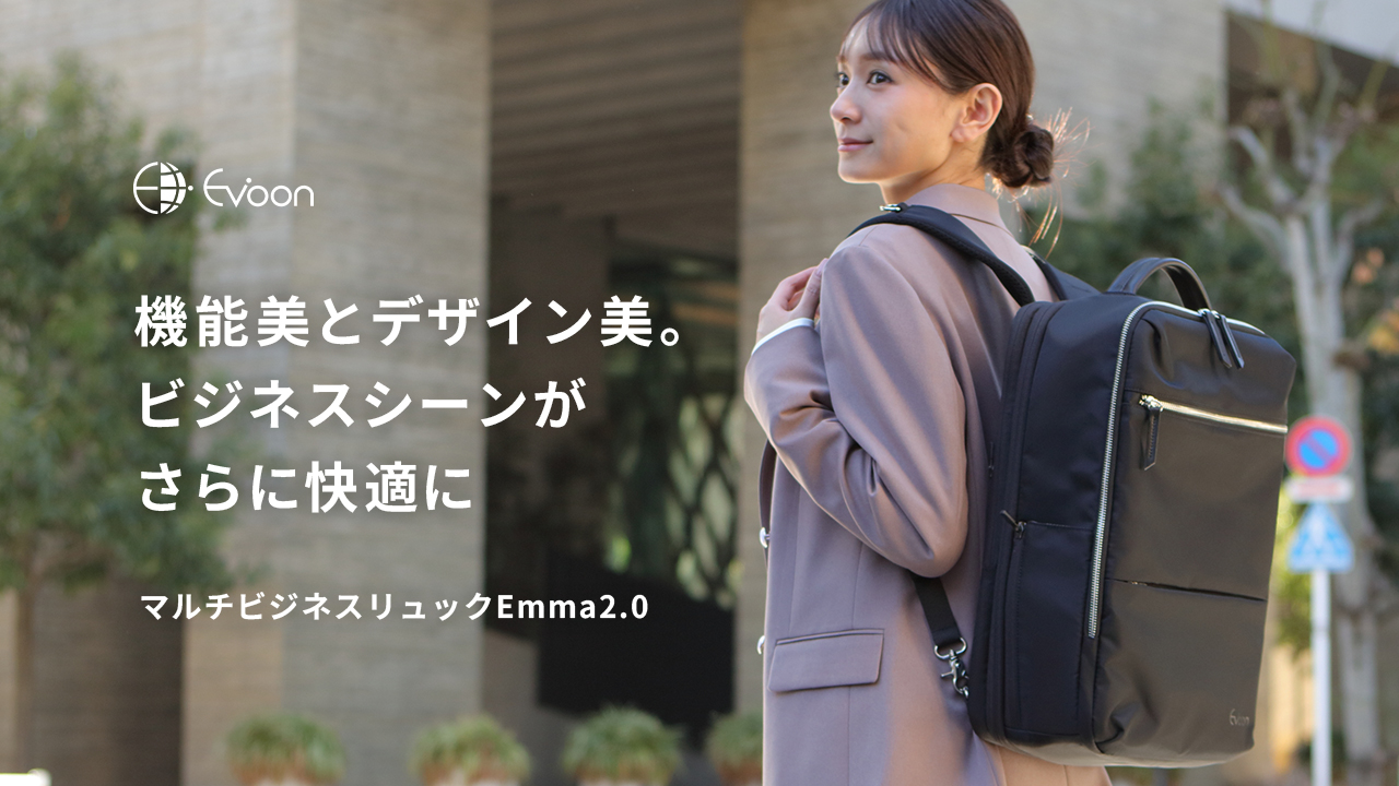 Amazon.co.jp: [Evoon] マルチビジネスリュックEmma2.0 リュック