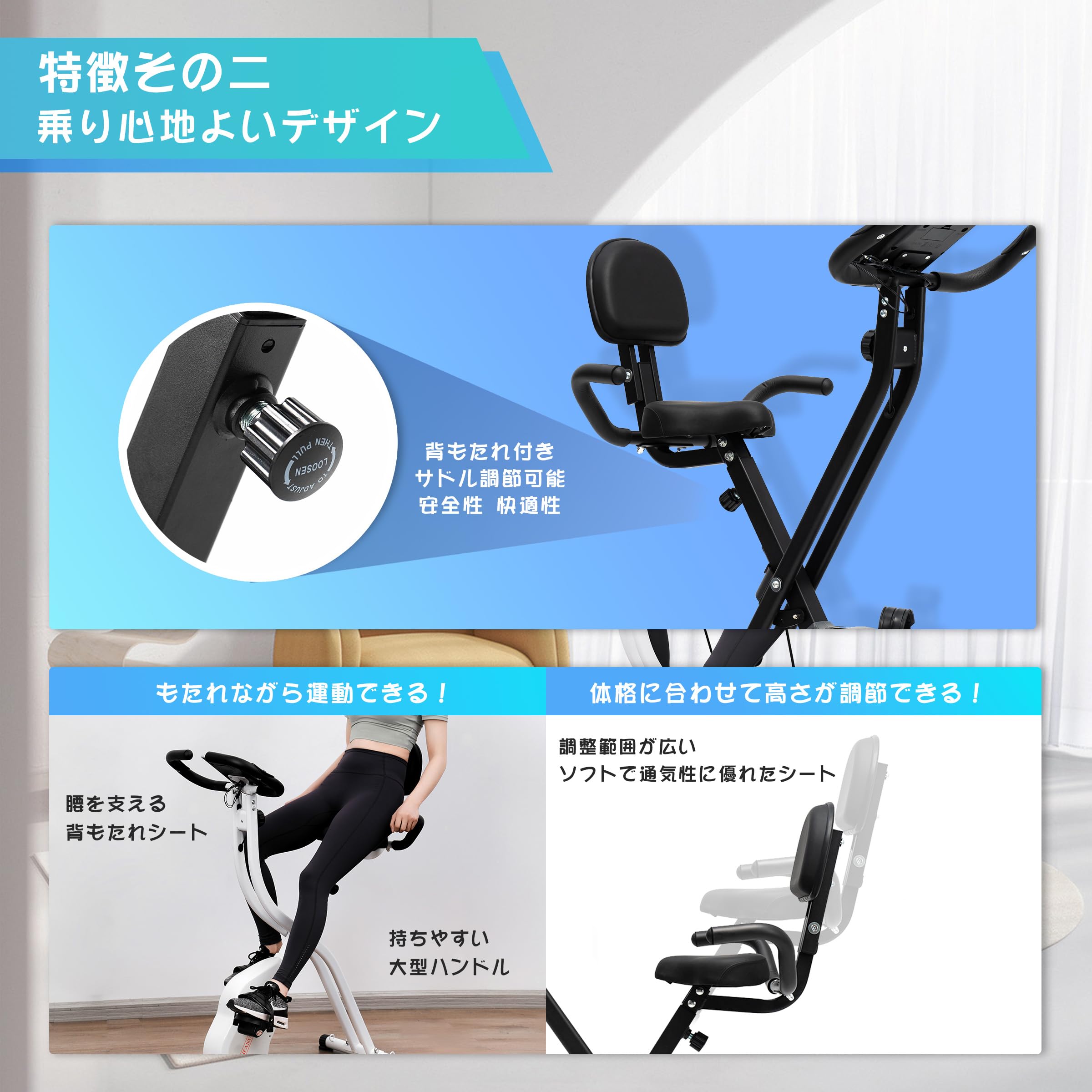 エアロバイク マット付属 室内・シューズ用ペダル付属 組立簡単 