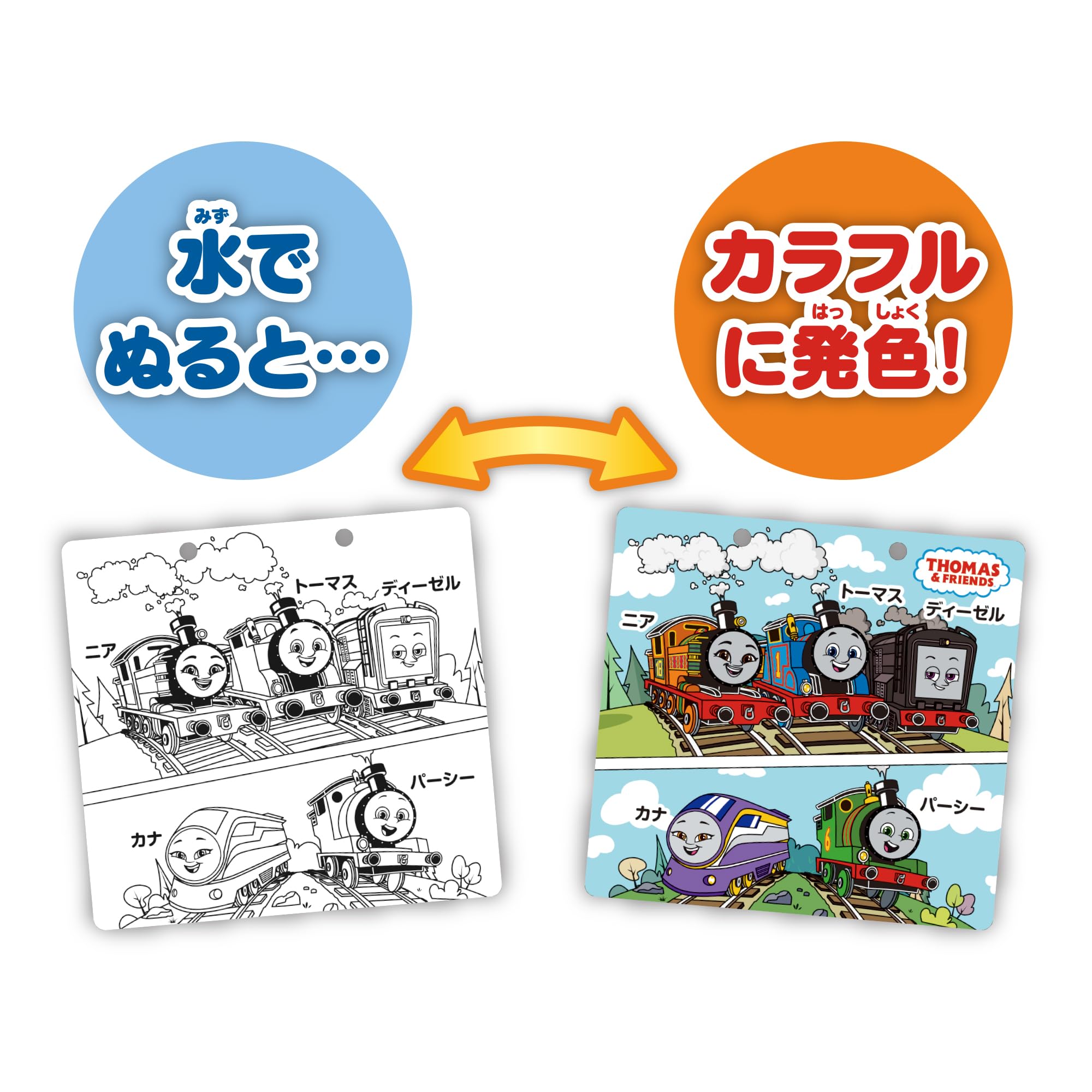 Amazon.co.jp: パイロット スイスイおえかき 何回でもぬれる! 水ぬりえ 