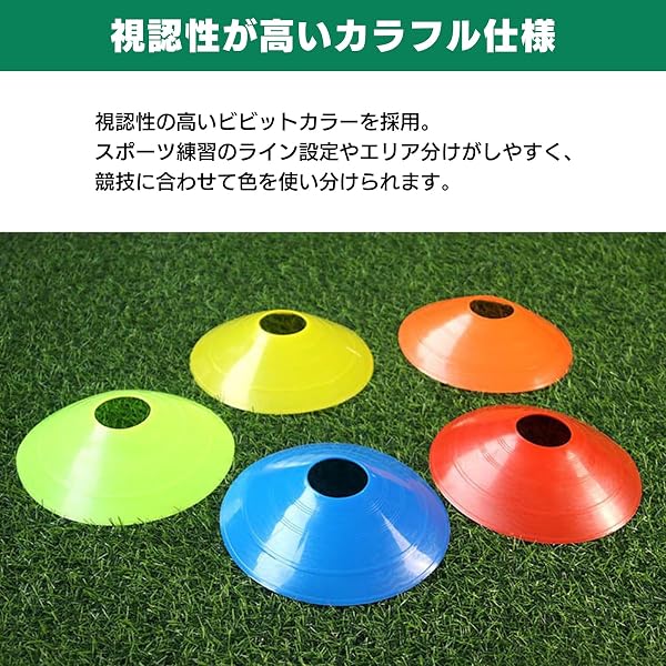 モデルノ ラ テール マーカーコーン 50枚セット トレーニング 小型 練習用 スポーツコーン PE素材 収納袋 ホルダー付き 90-393-MS - 3