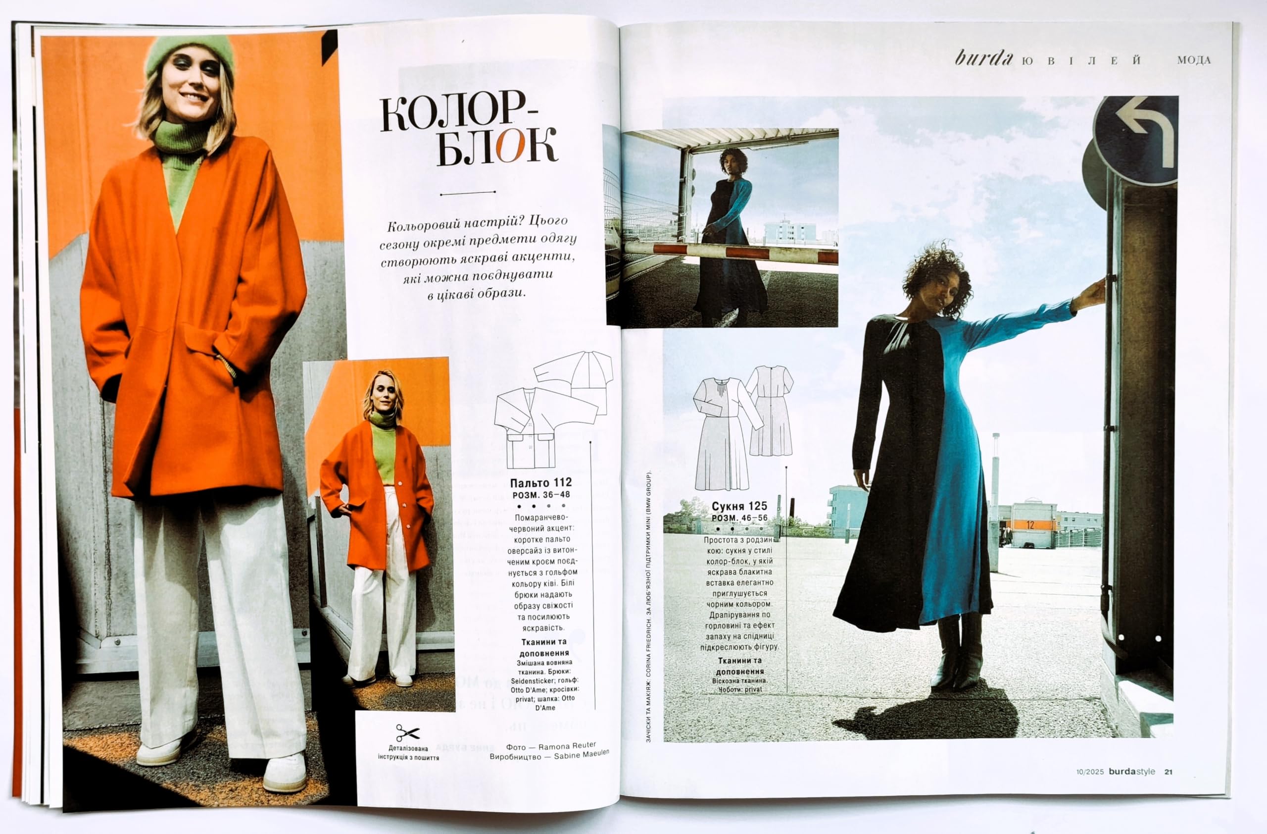 Vol 10/2025 Burda Style magazyn ukraiński październik luksusowa moda wzory krawieckie damskie 34-60 arkuszy wzorów w dużych rozmiarach w języku angielskim niemieckim rosyjskim