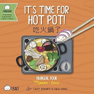 It's Time for Hot Pot - Traditional: A Bilingual Book in English and Mandarin with Traditional Characters, Zhuyin, and Pinyin (Bitty Bao)