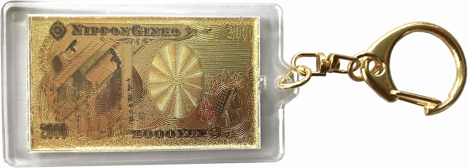 合格祈願 レプリカ お札 二千円 ◆沖縄限定◆ 豪華絢爛 弐千円札キーホルダー 【ゴールド】 （ 受験 ダミー 開運グッズ 開運 金運アップ 宝くじ)