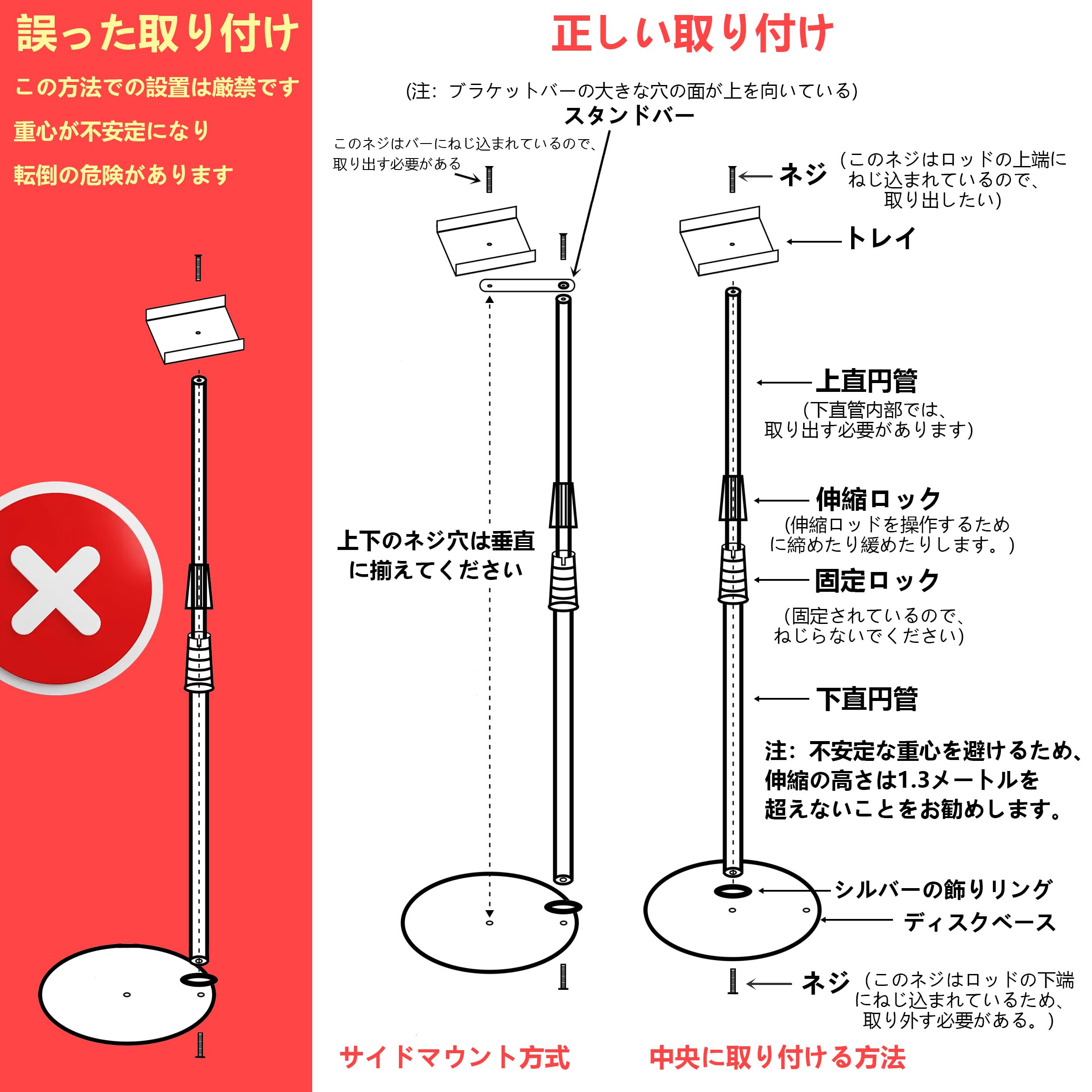 aleawol スピーカースタンド 2台1組 高さ調整可能 75~140cm 耐荷重6kg 天板 13cmX14~22cm ケーブルマネジメント付き スピーカー台 2つの設置モード 組み立て簡単 ホームエンターテイメント、録音室、会議室、スタジオ用（ブラック）