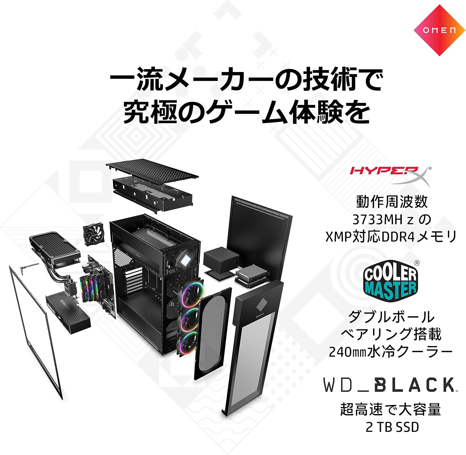 HP OMEN 45L Gaming Desktop | HP® Official Site HP ゲーミング 