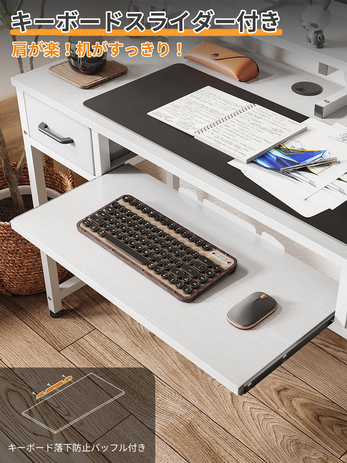 Amazon | ODK パソコンデスク キーボードスライダー付き 幅120cm 