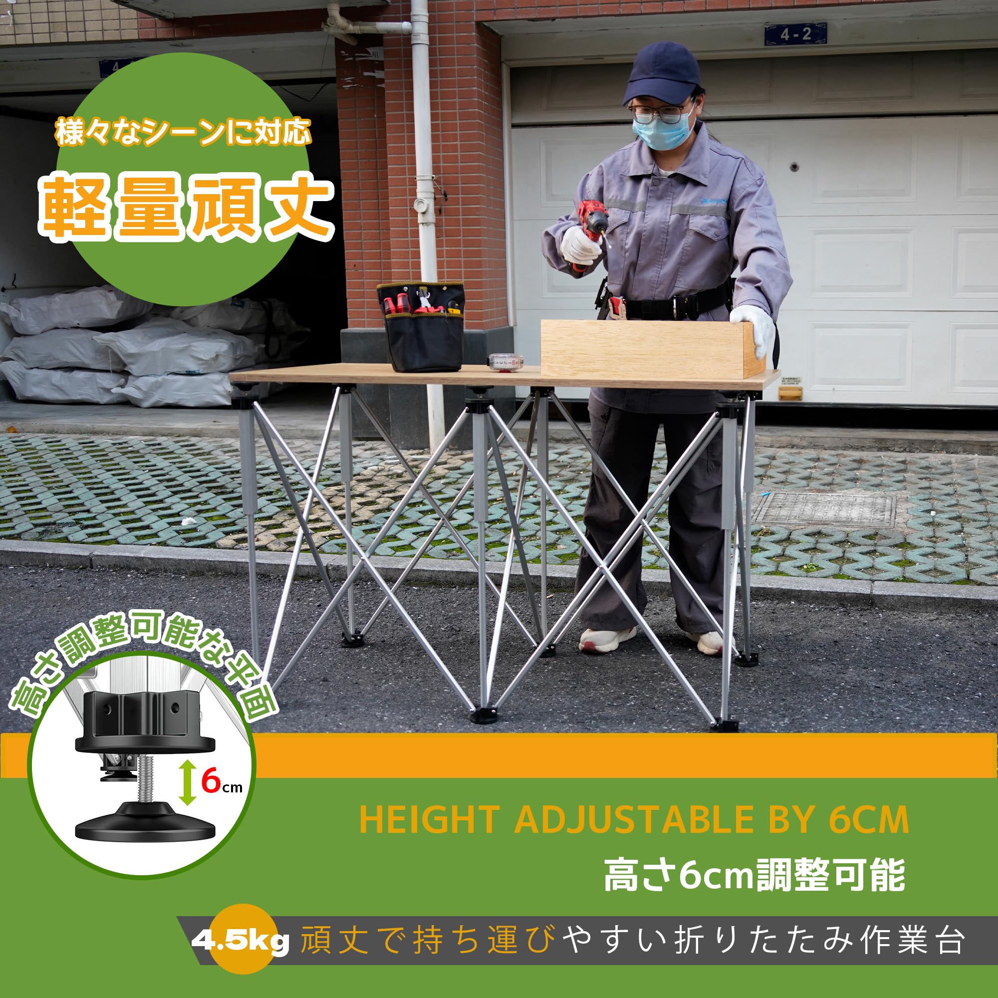Amazon.co.jp: 作業台 アルミ合金製 折りたたみ 簡単に迅速設置 アルミ