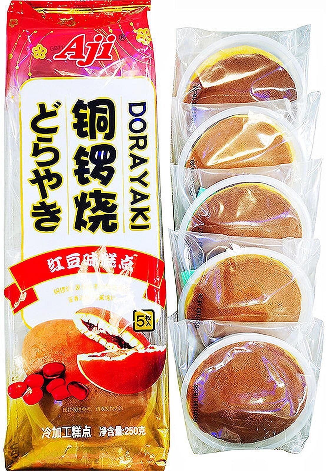 Dorayaki, Pancake with Red Bean Paste, 5 Cakes, Japanese Sweets Wagashi, Traditional Asian Dessert Snacks, Suitable for Afternoon Tea ＆ Daily Snack, 8.8 Ounce (Pack of 1)