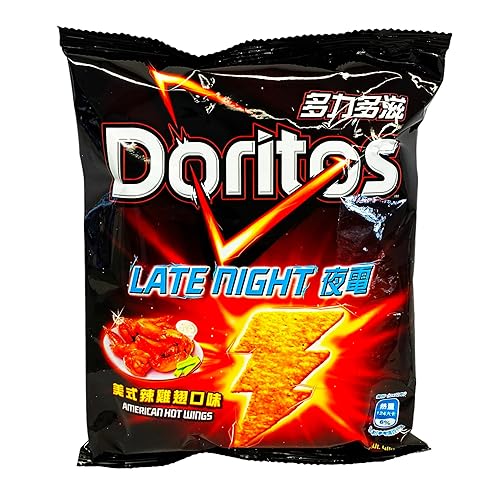 Doritos Patatas fritas de 1.69 oz (paquete de 2)