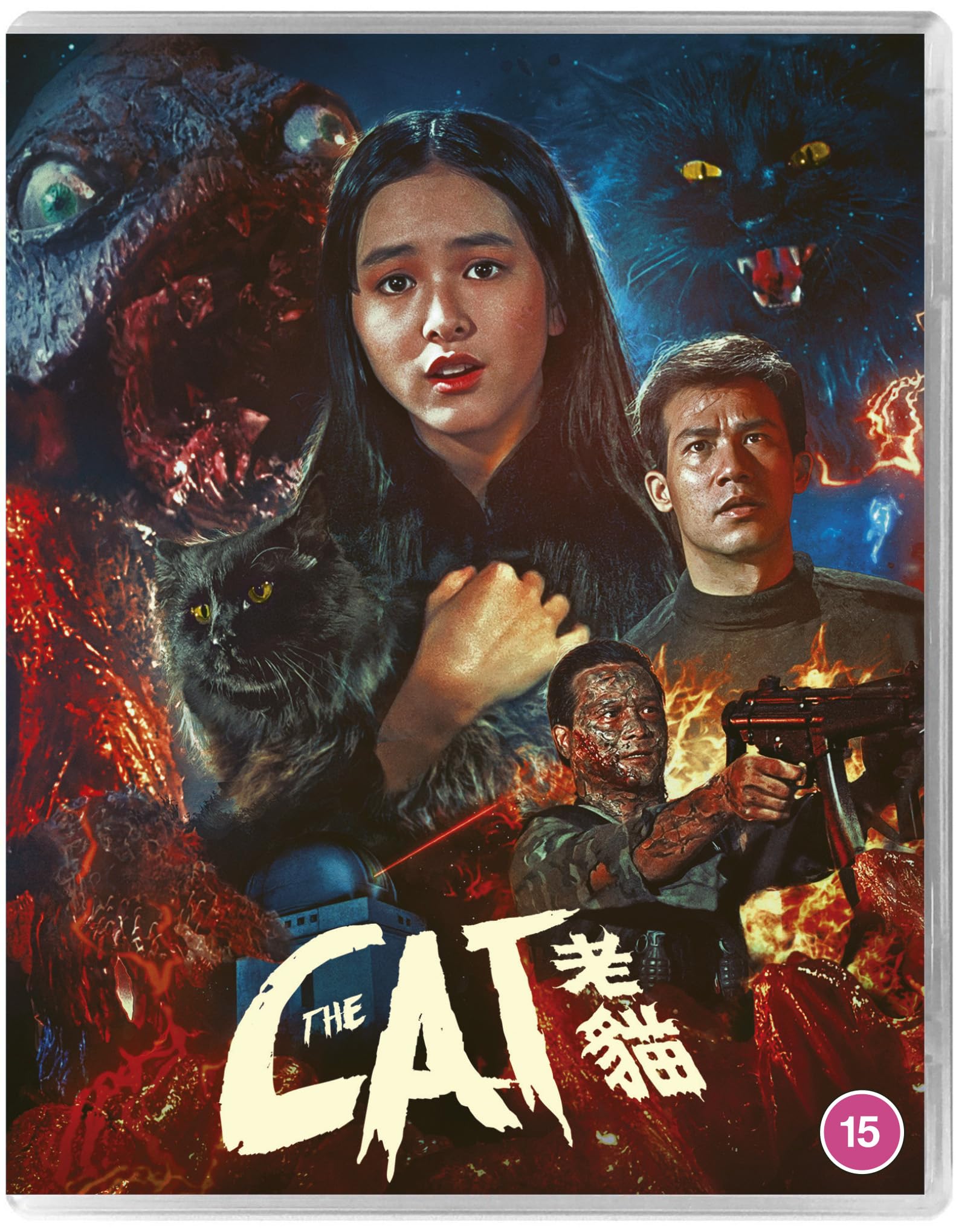 The Cat [Standard] [Blu-ray] [Region A]