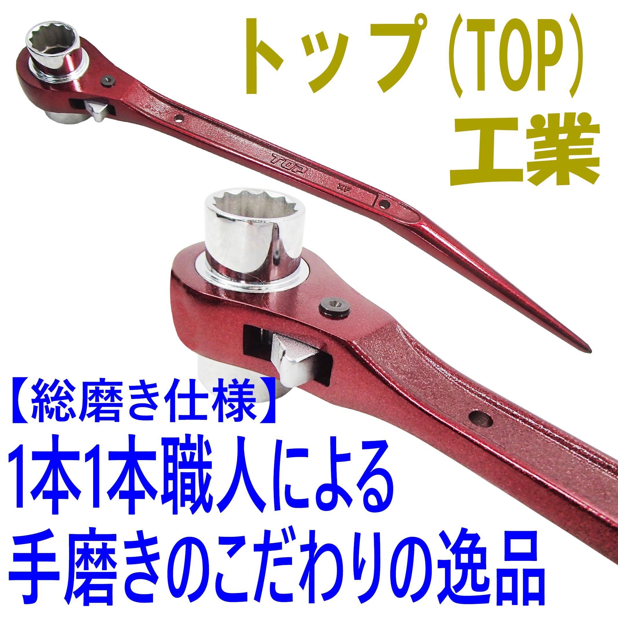 Amazon | 【限定品・職人による総磨き仕上げ 鳶仕様・色/ワインレッド 