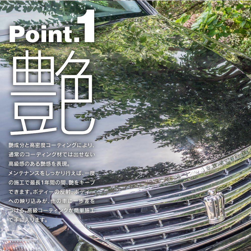 Amazon ガラスコーティング 硬度8h ガラスコーティング 極艶 撥水 パーフェクトドロップ ガラスコーティング剤 車 硬化 車 バイク 車 バイク