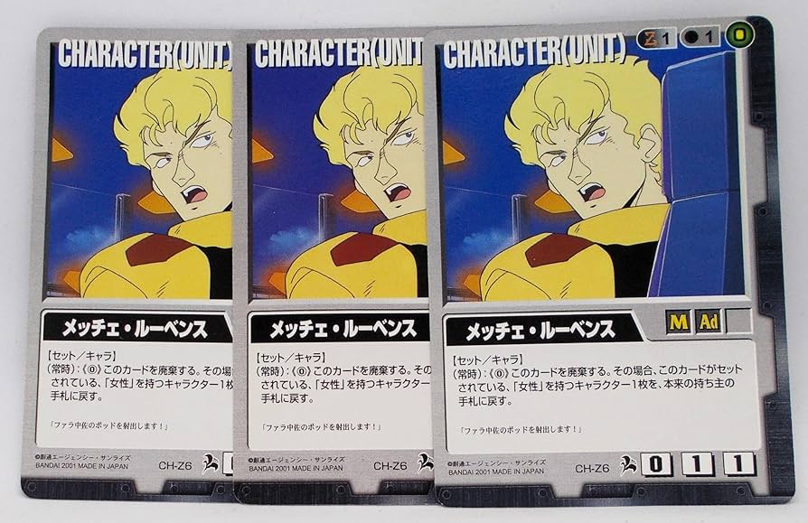 ガンダムウォー プロモ 宇宙を統べる者 3枚セット ガンダムウォー 0ガンダム 3枚セット 紫 プロモ - メルカリ