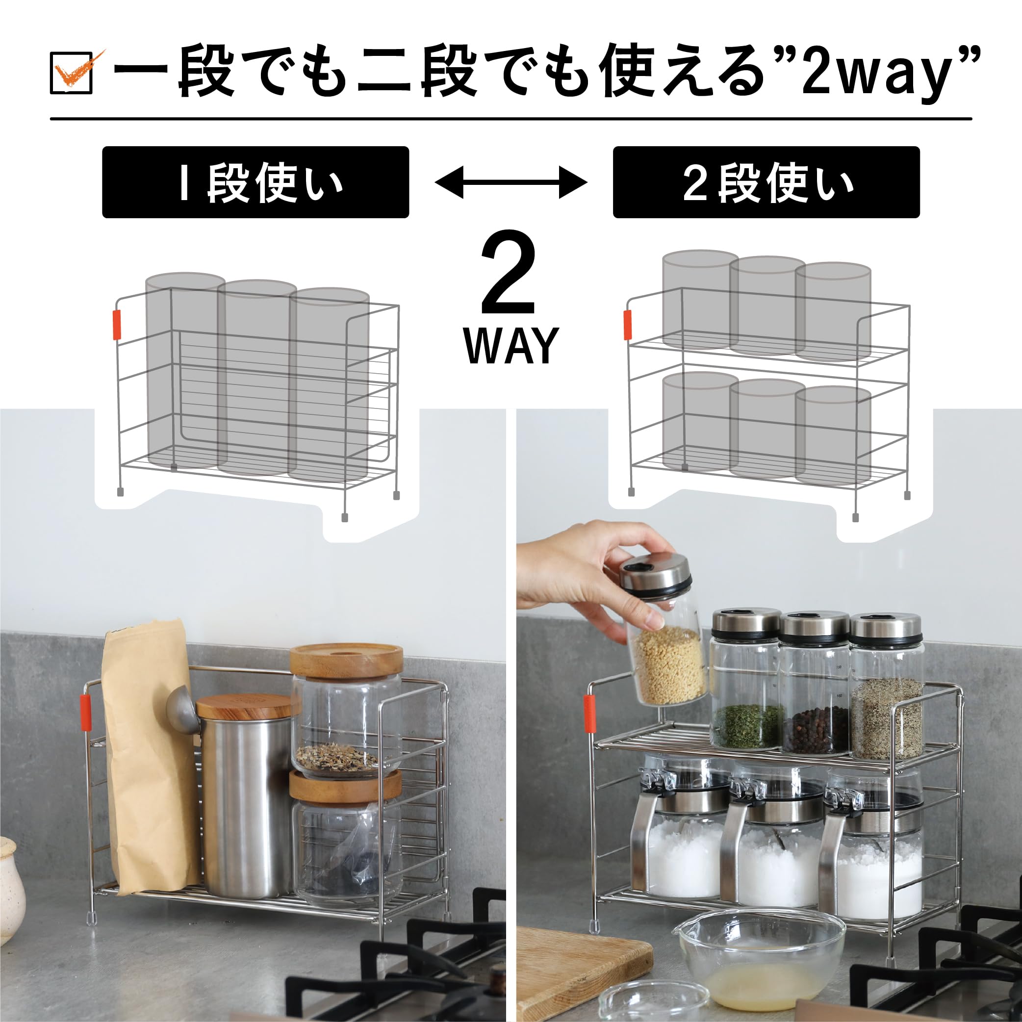 Amazon.co.jp: シービージャパン 調味料ラック 2way 1段/2段