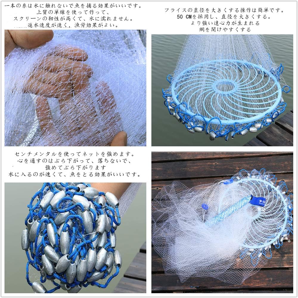 フェリモア 投げ網 投網 仕掛け網 漁 カニ網 魚 川 池 沼 海 湖 磯 漁業 螺旋式 直径3m マルチカラー 最大72 オフ