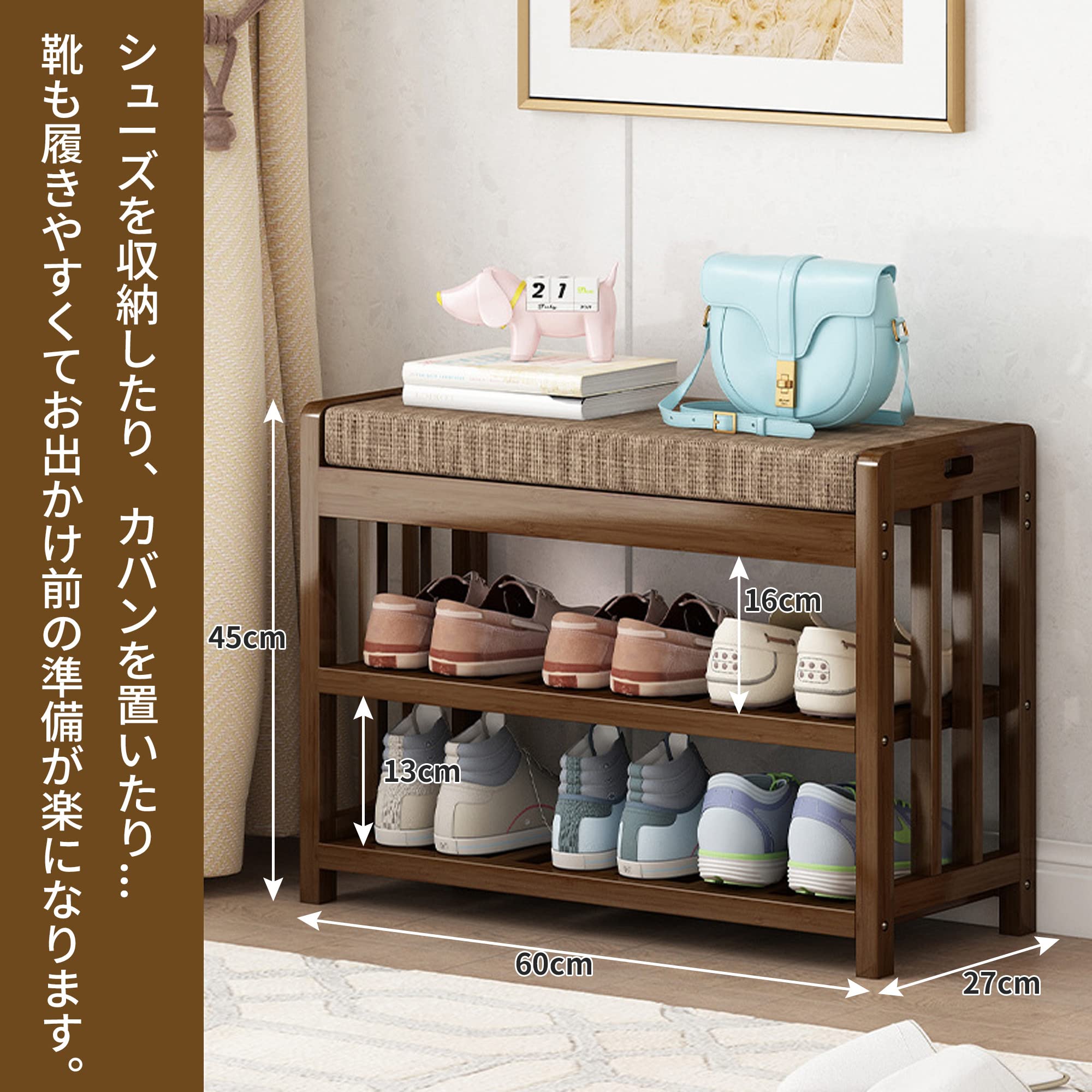 竹製収納付きベンチ型シューズラック 楽天市場】☆5枚限定1500円OFF☆ 楽天1位 1年保証付き 竹製 玄関