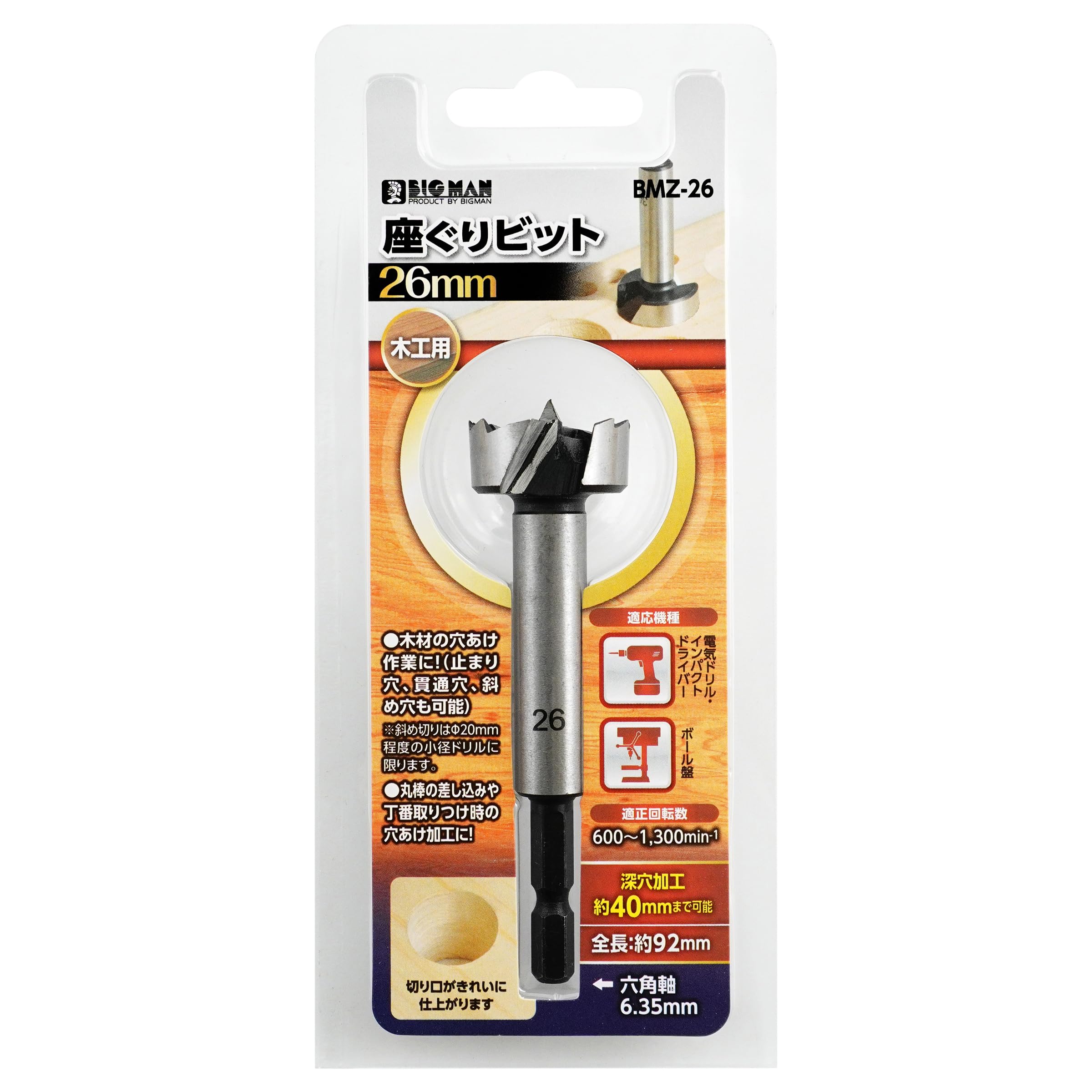  Man - Man 専用 Best MAN Truck Suspension Shock Absorber 315287 311488