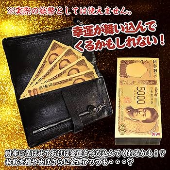 五千円玉　　11枚セット かんたん！キャラビーズセット すみっコぐらし/ねこ | PERLER