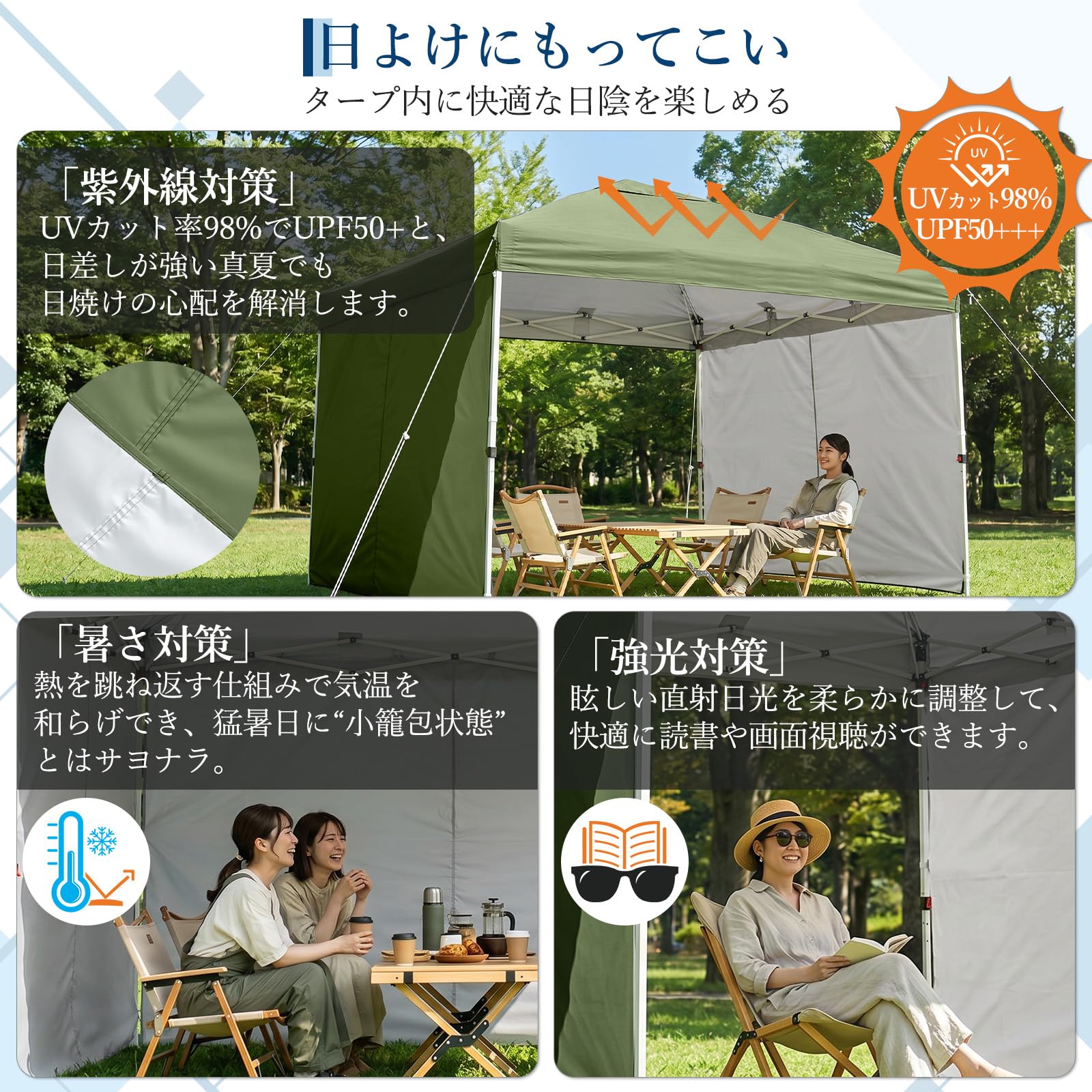 ワンタッチ タープテント 3mx3m サイドシート2枚付き 日よけ テント シルバーコーティング UVカット 遮熱 グリーン | 大型テント 4点ロッ… — 商品詳細画像 3