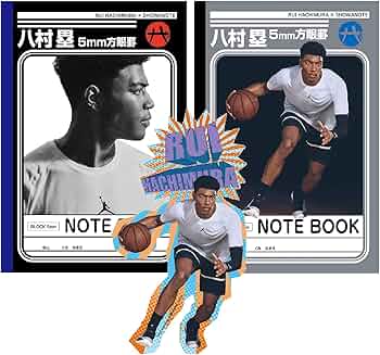 Amazon.co.jp: Showa Note 942866M02 Hachimura Base Notebook