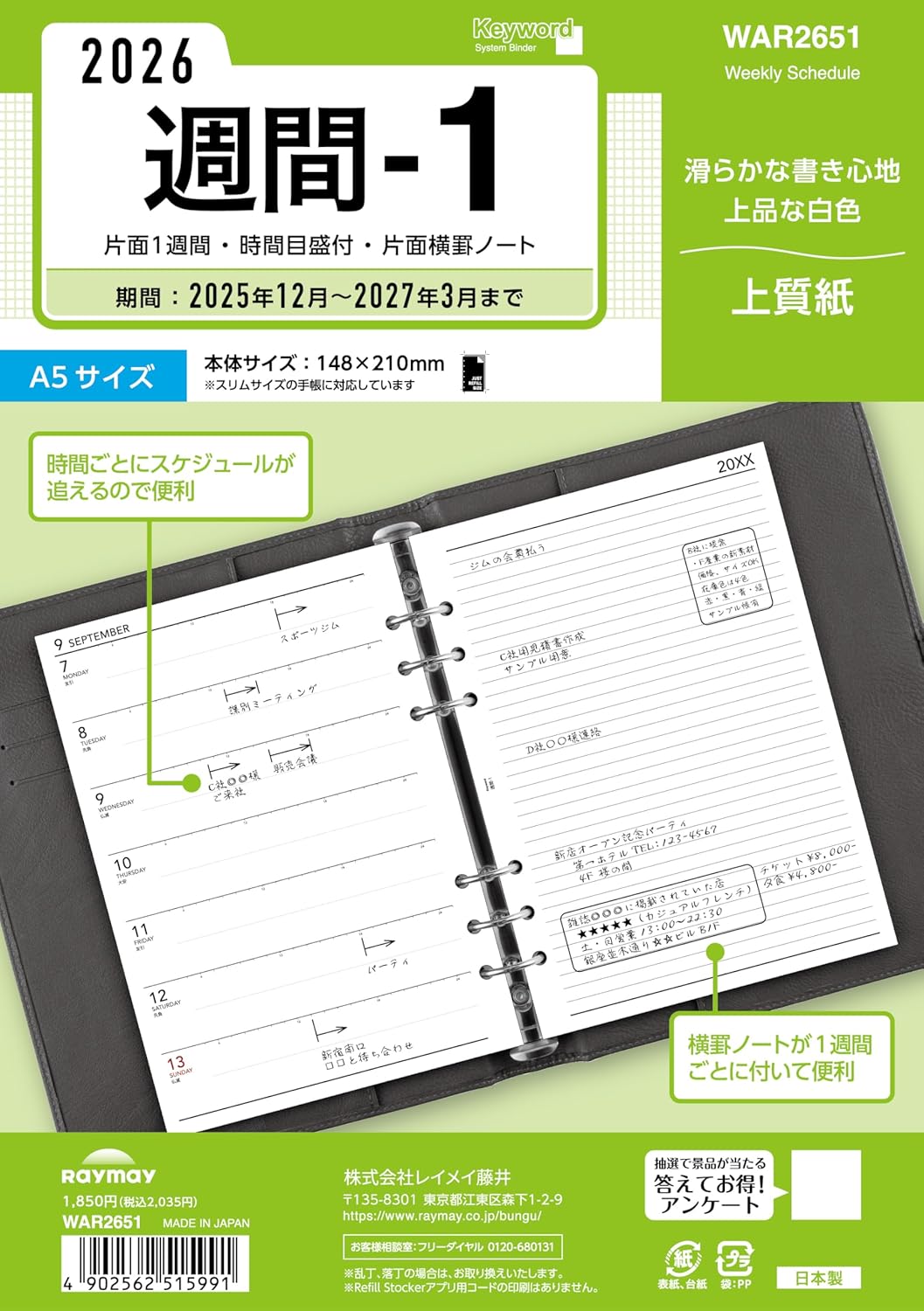 Raymay Fujii Notebook Personal Organizer Refill, 2026 A5 Keywords, Week 1, Weekly WAR2651, Starts from December 2025