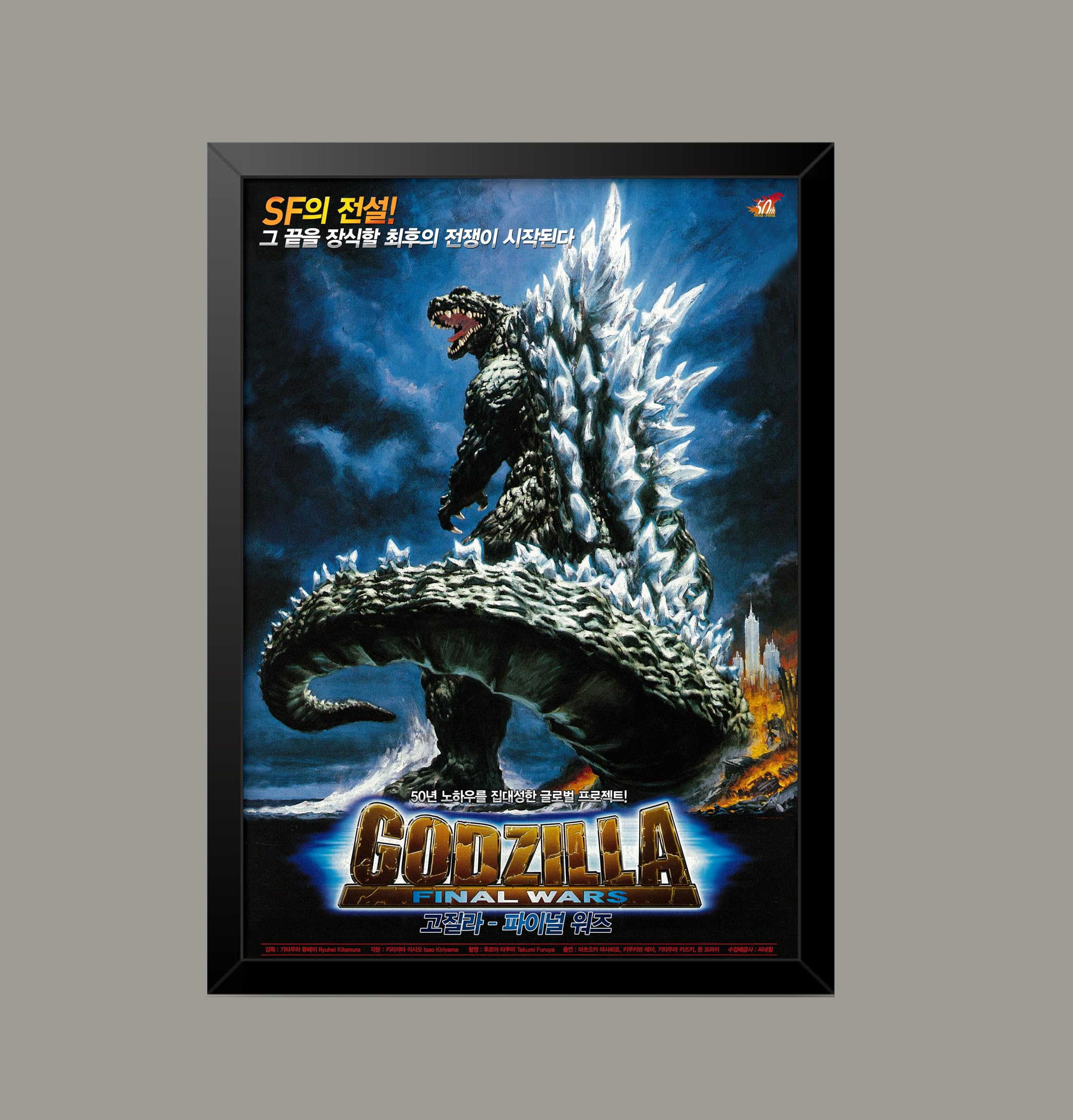 Godzilla Final Wars Reproduction Classic Movie Film and Theatre Poster wall art print (A3 Framed - Black Frame)