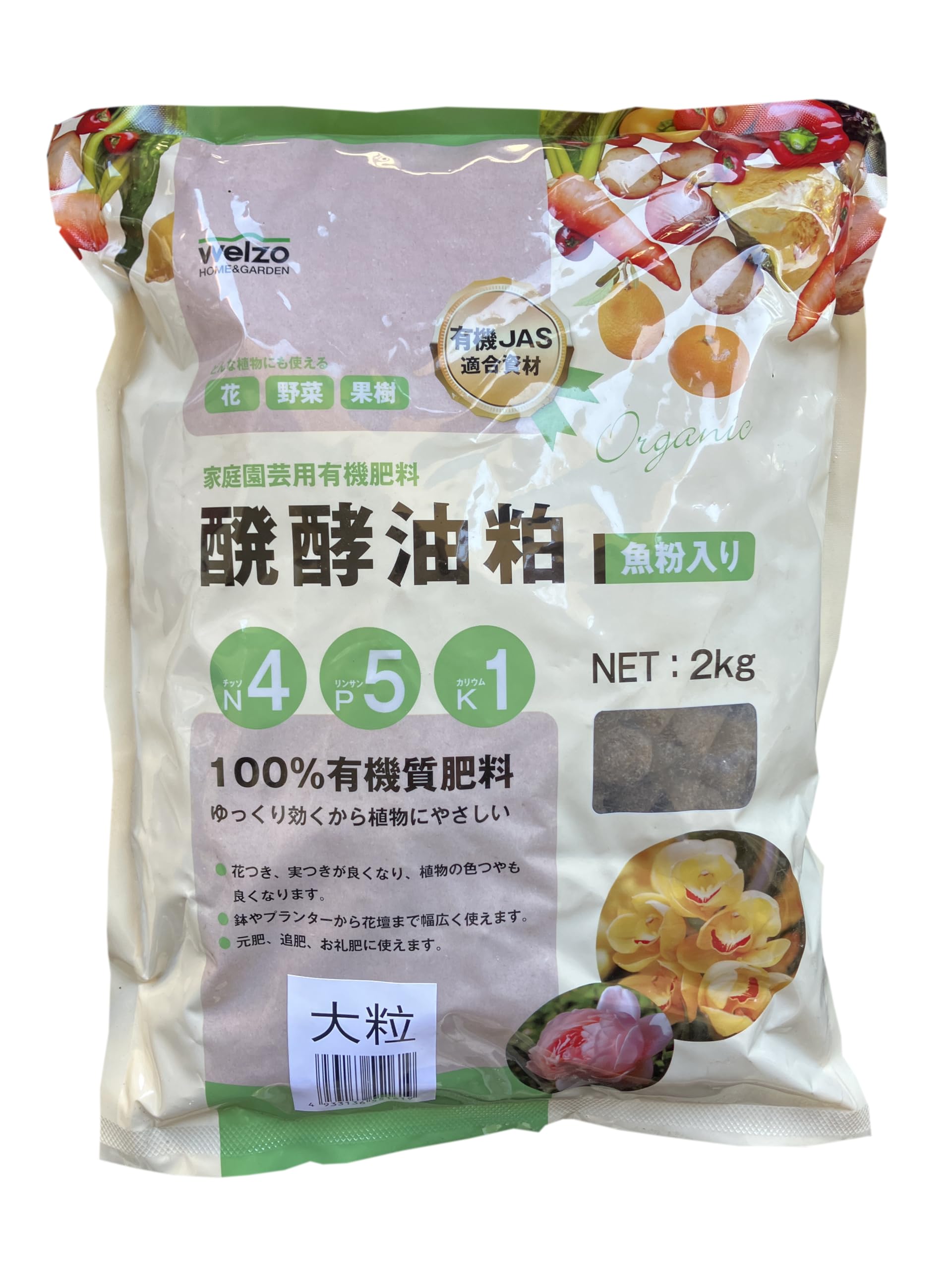 Amazon.co.jp: ウェルゾ(Welzo) 100%有機質肥料 醗酵油粕 魚粉入