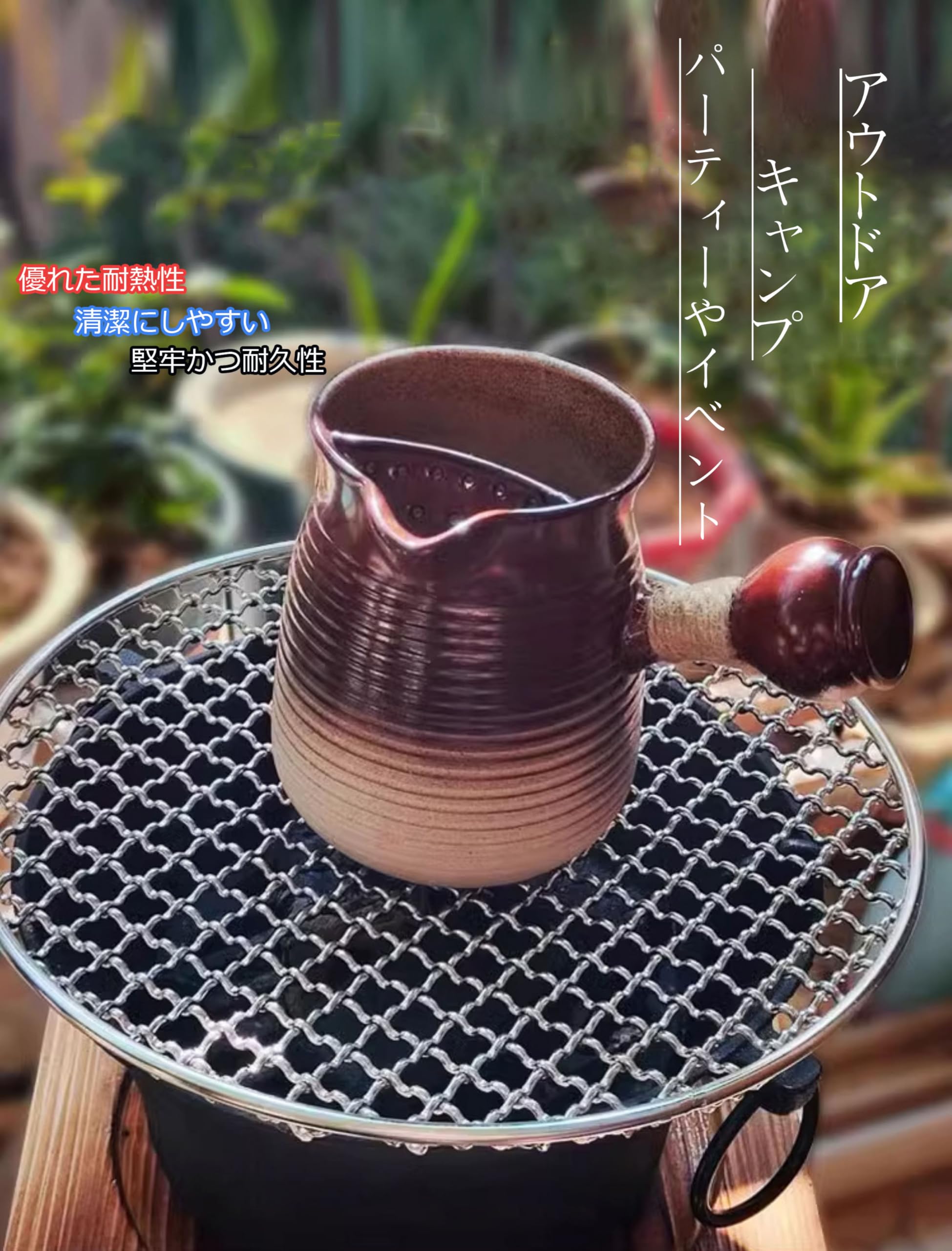 Amazon.co.jp: YANGMUM 焼き網 七輪 焼きあみ 家庭料理 焼肉 焼き鳥 網 