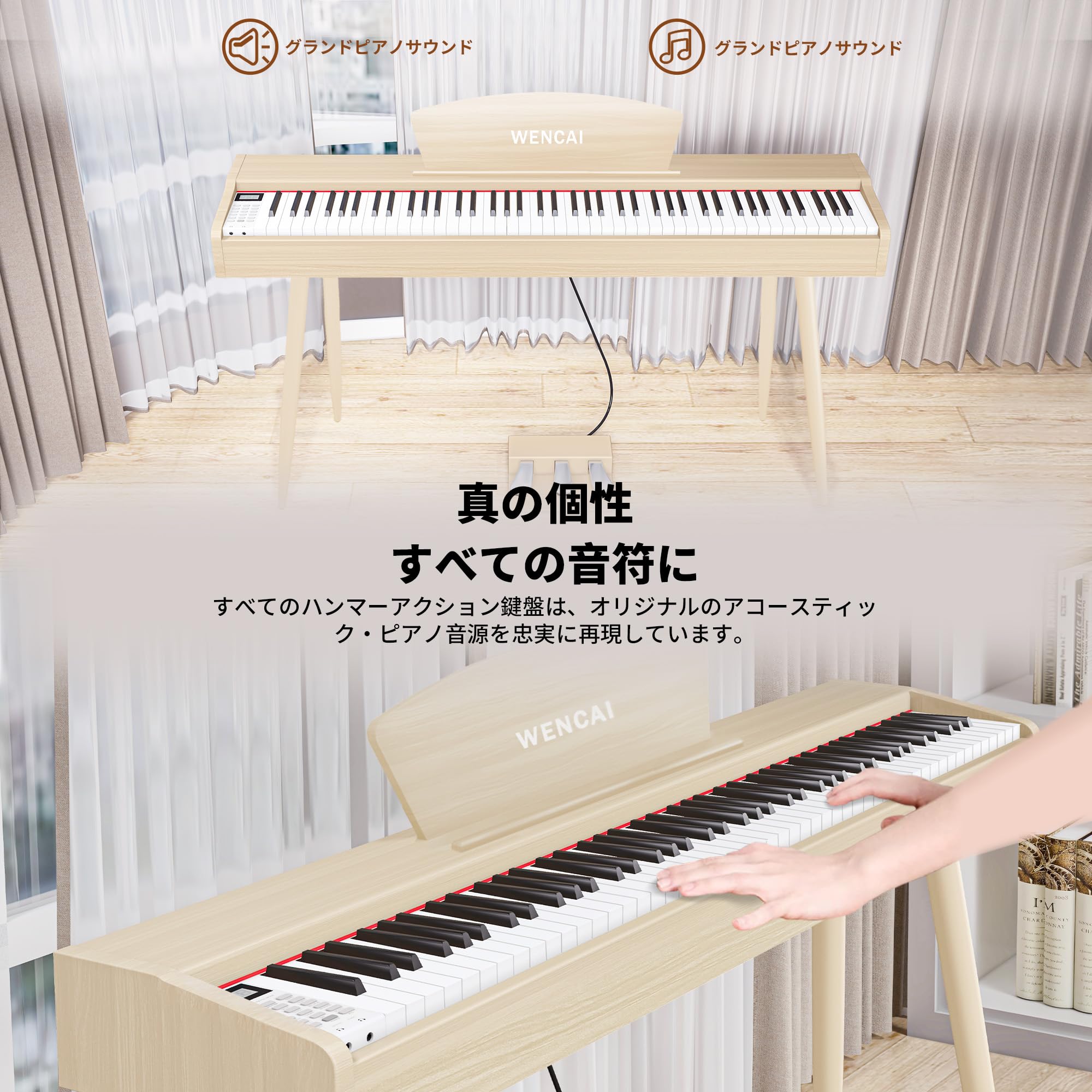 【大特価】WENCAI 電子ピアノ 88鍵盤 練習ピアノ　初心者 子供 説明書付 大特価】WENCAI 電子ピアノ 88鍵盤 練習ピアノ 初心者 子供 説明