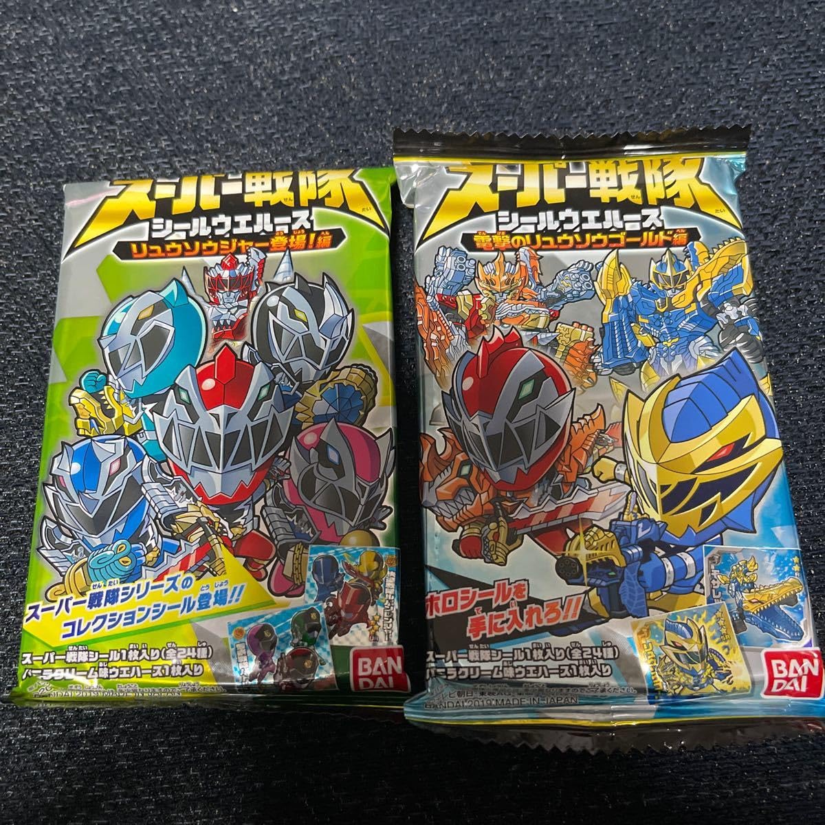 Amazon.co.jp: スーパー戦隊 シールウエハース 1&2 全2種 パッケージ