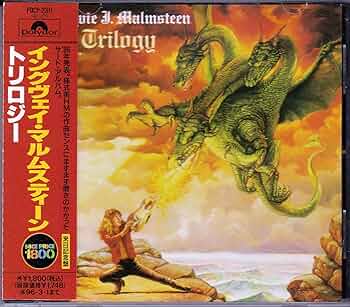 Amazon.co.jp: トリロジー: ミュージック