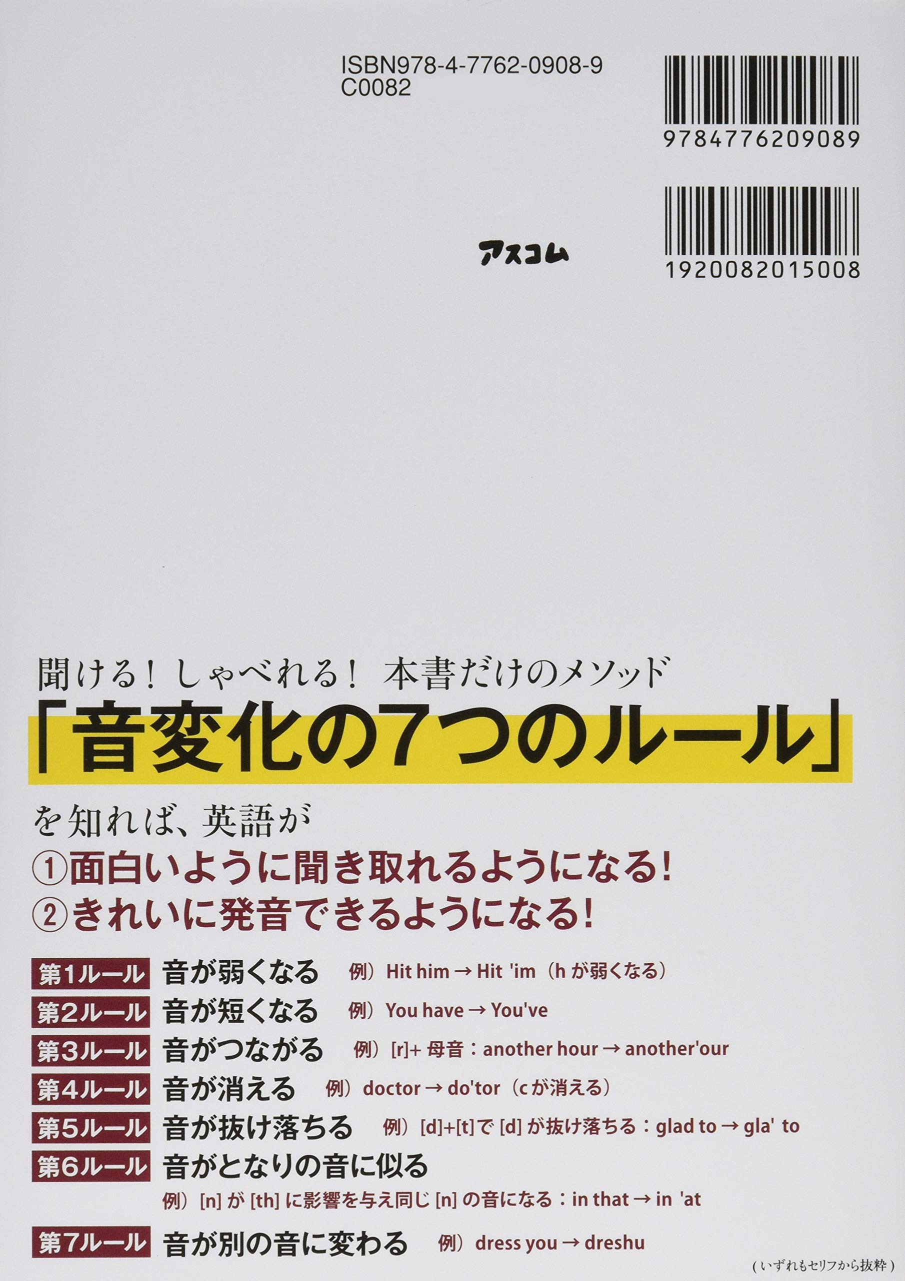 ローマの休日 を観るだけで英語の基本が身につくdvdブック 映画観るだけマスターシリーズ 藤田 英時 本 通販 Amazon
