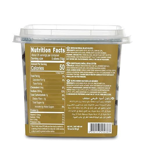 Miniatura 2 de Marmarabirlik - Oliva negra exclusiva de 14 onzas (Kuru Sele)