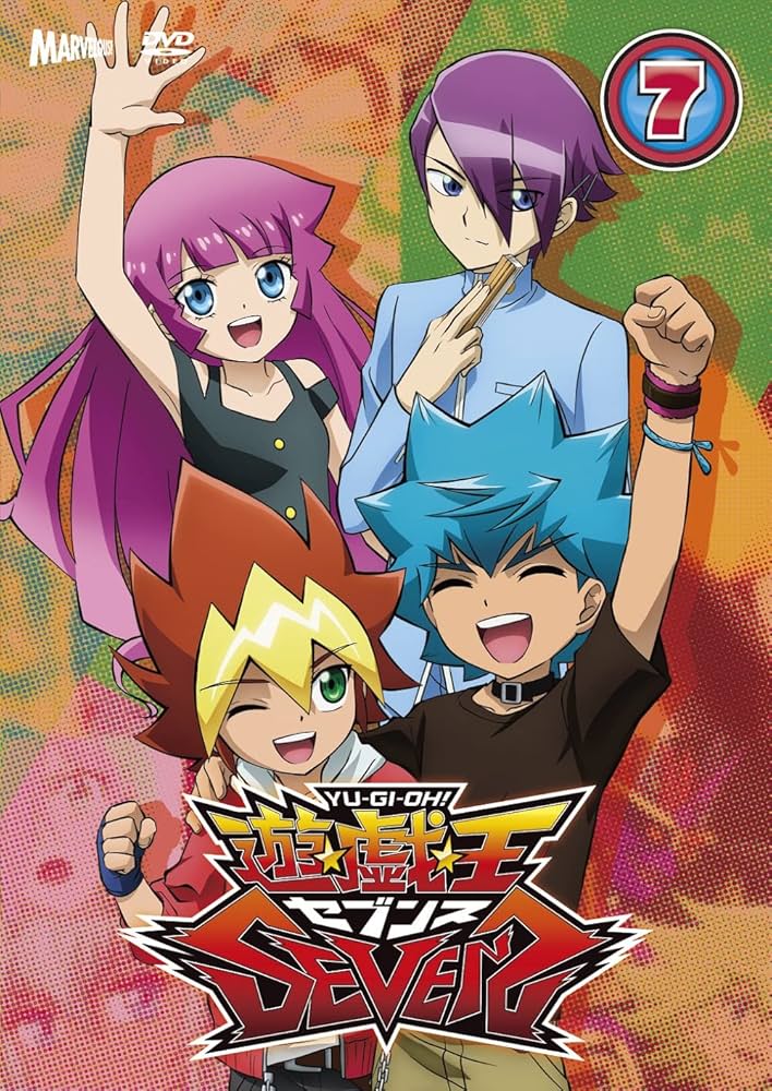 遊戯王SEVENS (セブンス) 全7巻 DVDセット Amazon.co.jp: 『遊☆戯☆王SEVENS』 DVD DUEL-7 : 近藤信宏