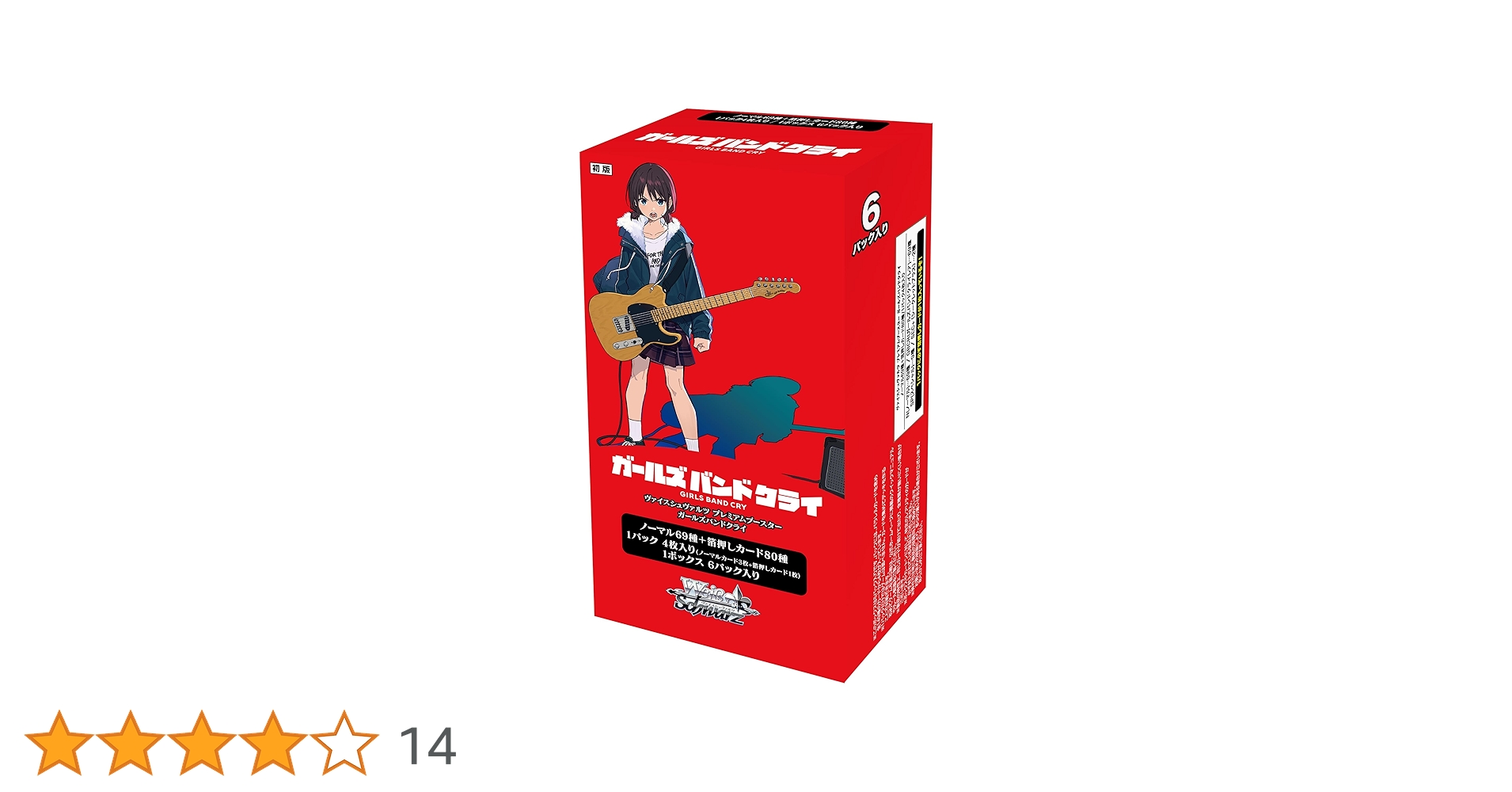 Amazon.co.jp: ヴァイスシュヴァルツ プレミアムブースター ガールズ