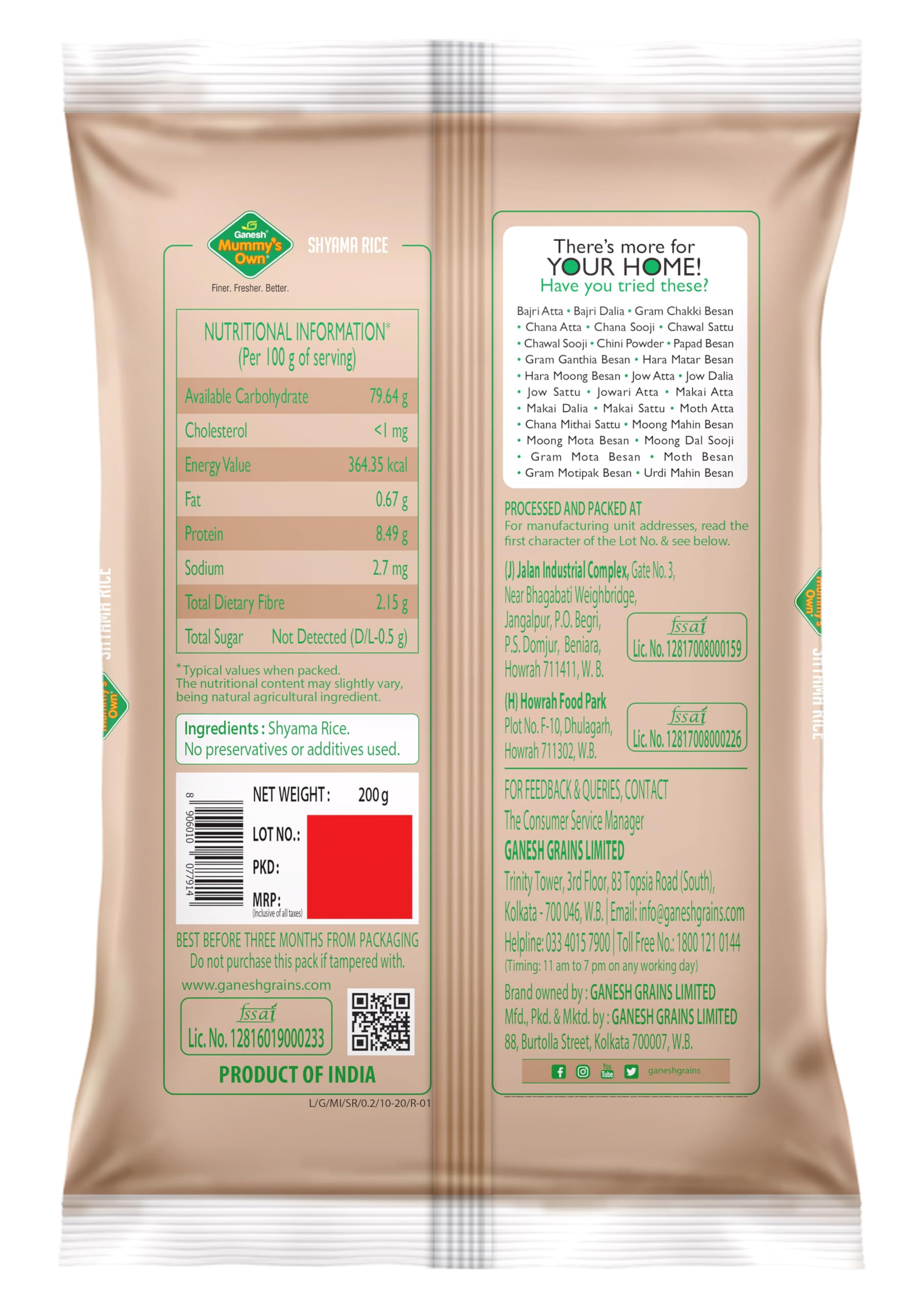 Ganesh Shyama Rice 200gm - Image 2 thumbnail