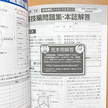 【中古】 健康・体力・スポーツ 大学生のための保健体育理論 第３版/学術図書出版社/横浜保健体育理論研究会 中古】 健康・体力・スポーツ 大学生のための保健体育理論 第3