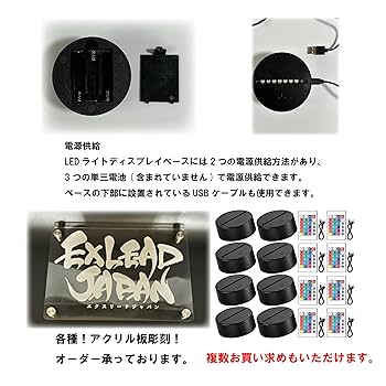 ADA LEDライト アクリルスタンド付き 81156WhjoqL._UF894,1000_QL80_.jpg