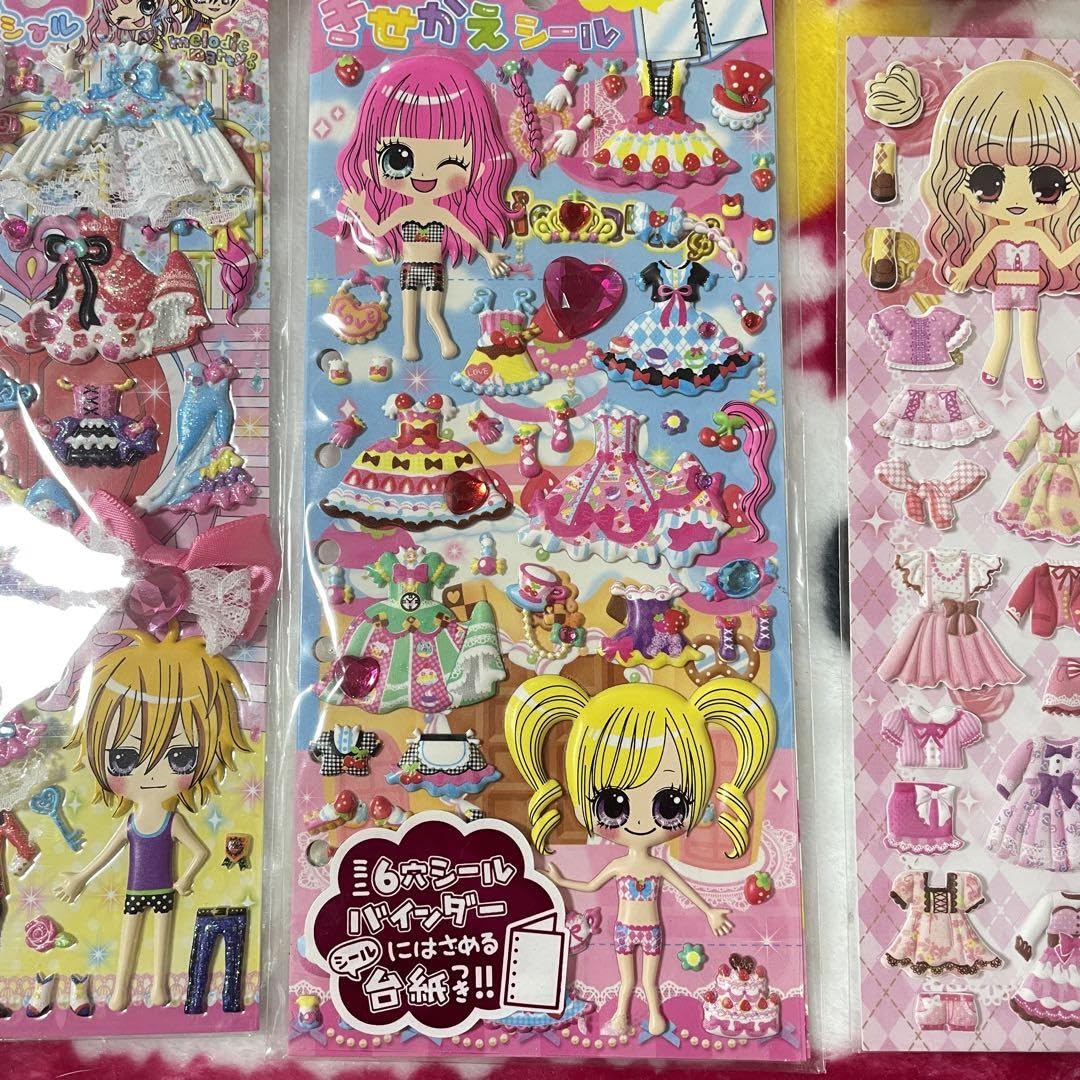 平成レトロ シール ヒツジとカエル ぷっくり シールアラモード 平成