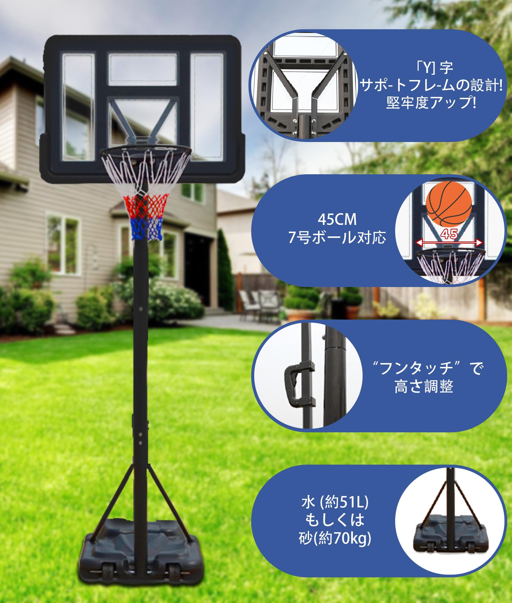 Amazon.co.jp: 花丸優品 バスケットゴール 屋外 練習用 子供 大人用 