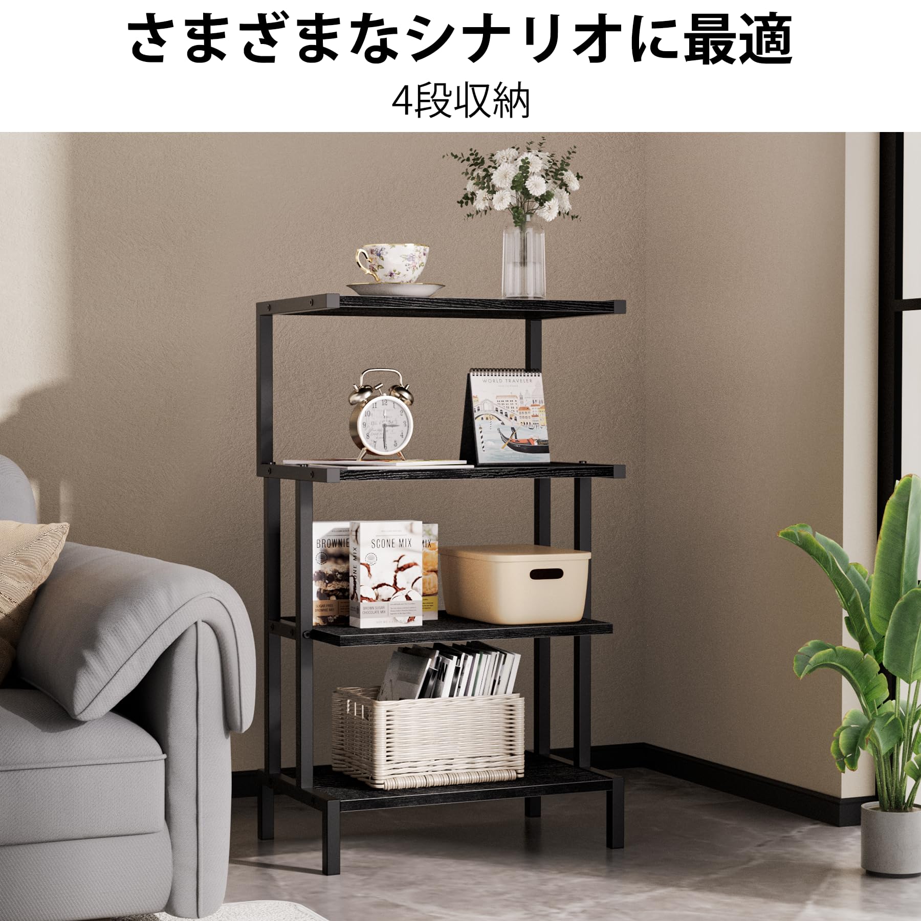 Amazon.co.jp: Aquzee 4段ゲーム収納ラック、高さ78cm x 奥行き27.94cm