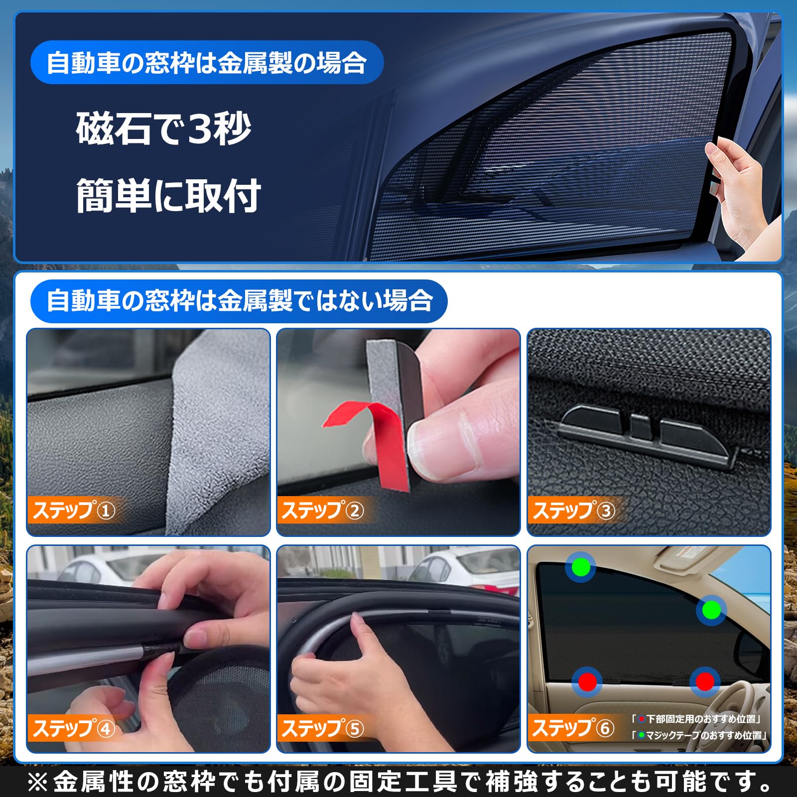 Amazon | BLUESEATEC トヨタ シエンタ 170系 遮光 マグネット式