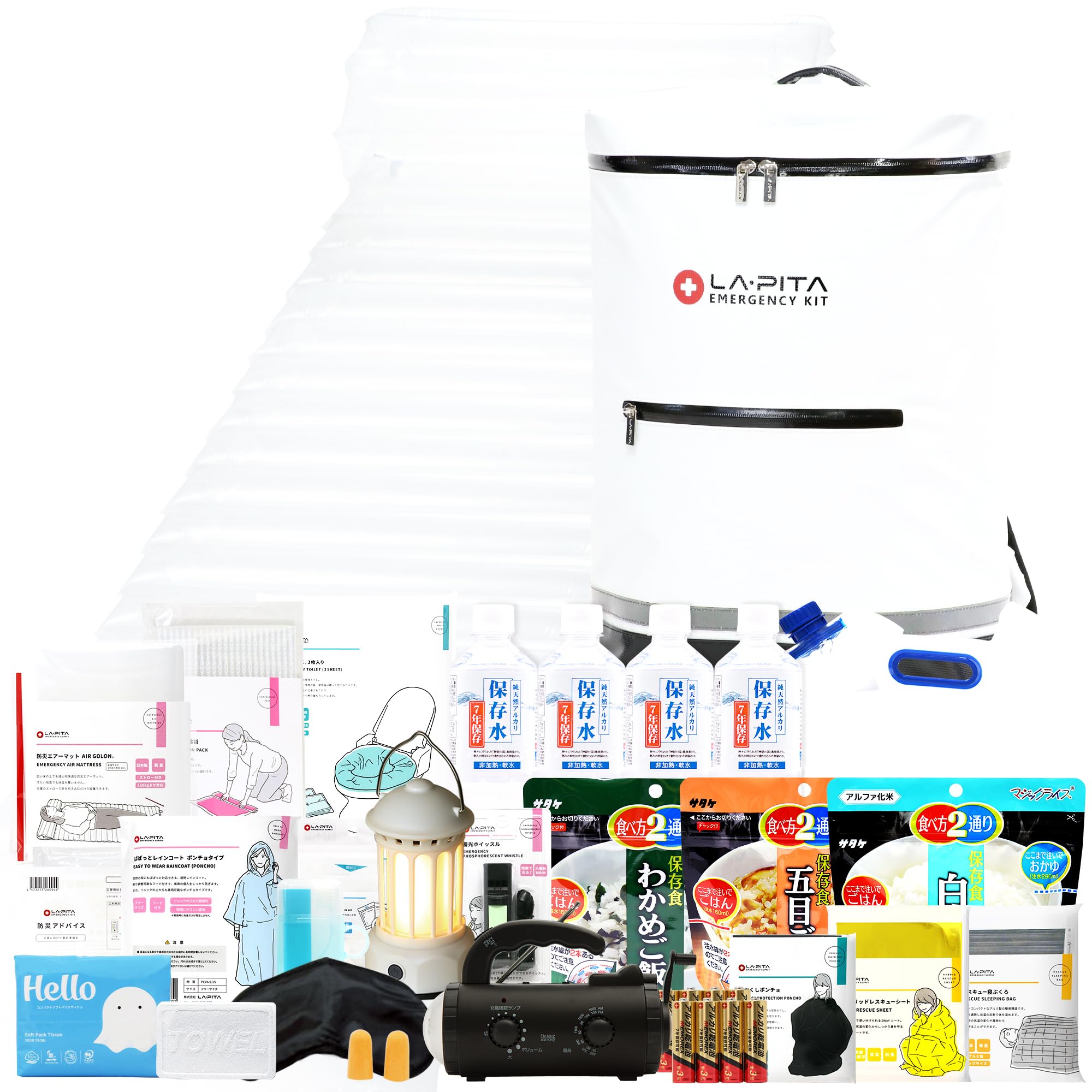 Amazon｜LA・PITA 防災セット ラピタプレミアム 1人用 【NS】 （黒