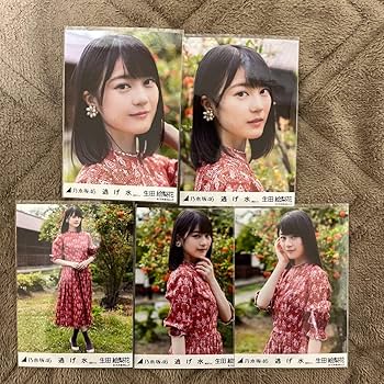 乃木坂46 生写真　西野七瀬　逃げ水　コンプ 西野七瀬 逃げ水 生写真 5枚コンプ の通販 さ(購入の際は絶対に