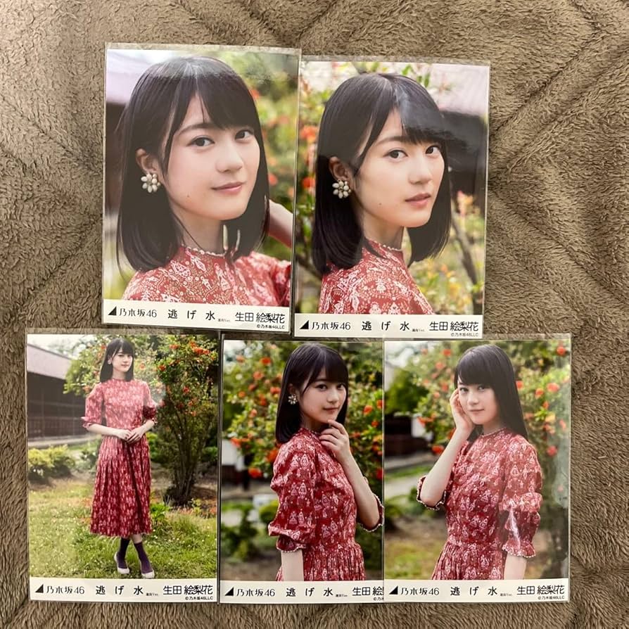 乃木坂46 秋元真夏 生写真 逃げ水 コンプ Amazon.co.jp: 乃木坂46 逃げ水 秋元真夏 5種 コンプ 生写真