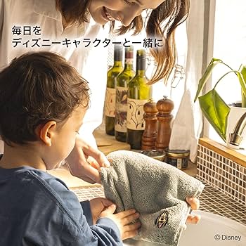 Amazon｜【Amazon.co.jp限定】タオル研究所 [ディズニー
