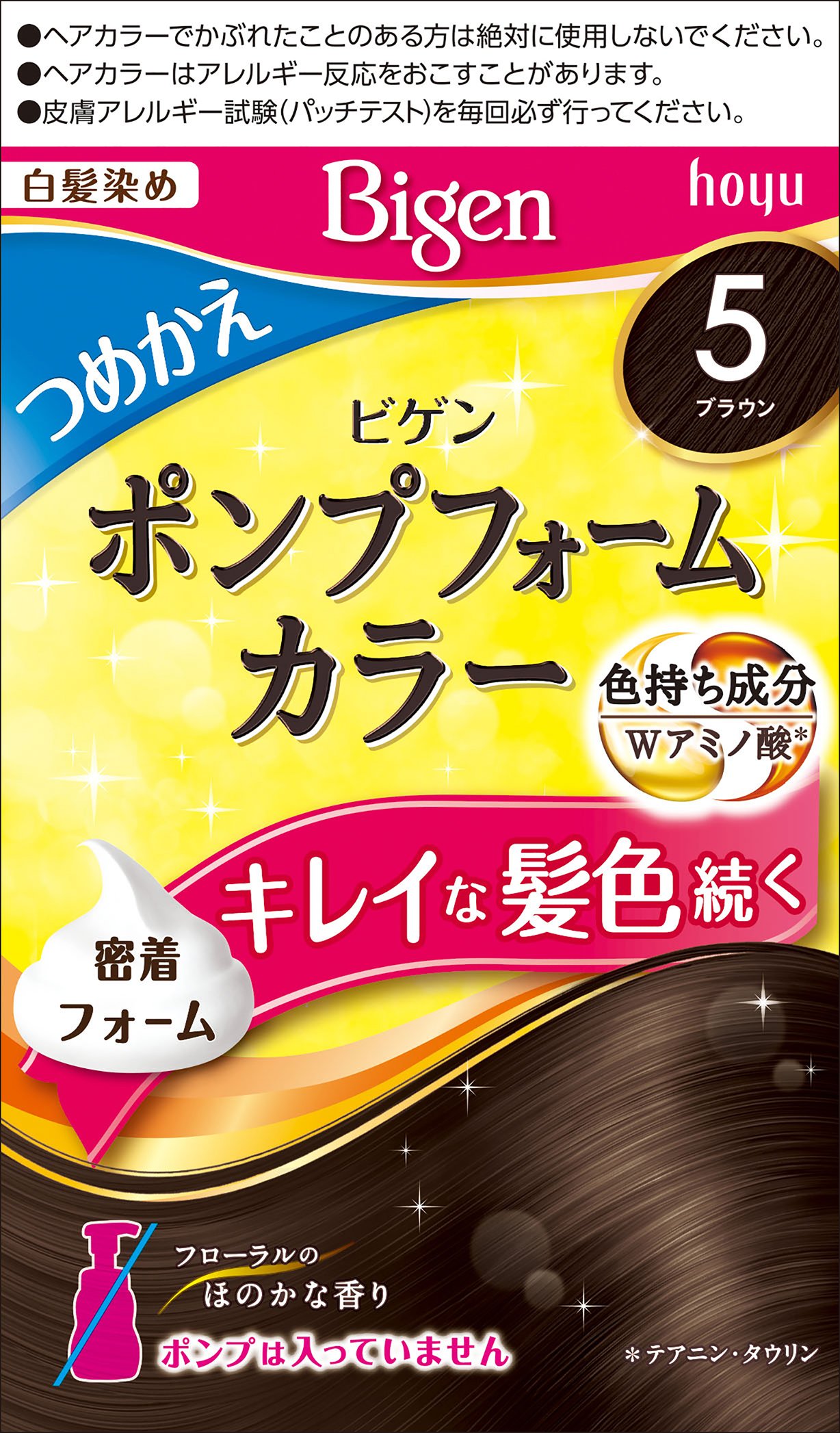 Amazon | ホーユー ビゲン ポンプフォームカラー つめかえ剤 5