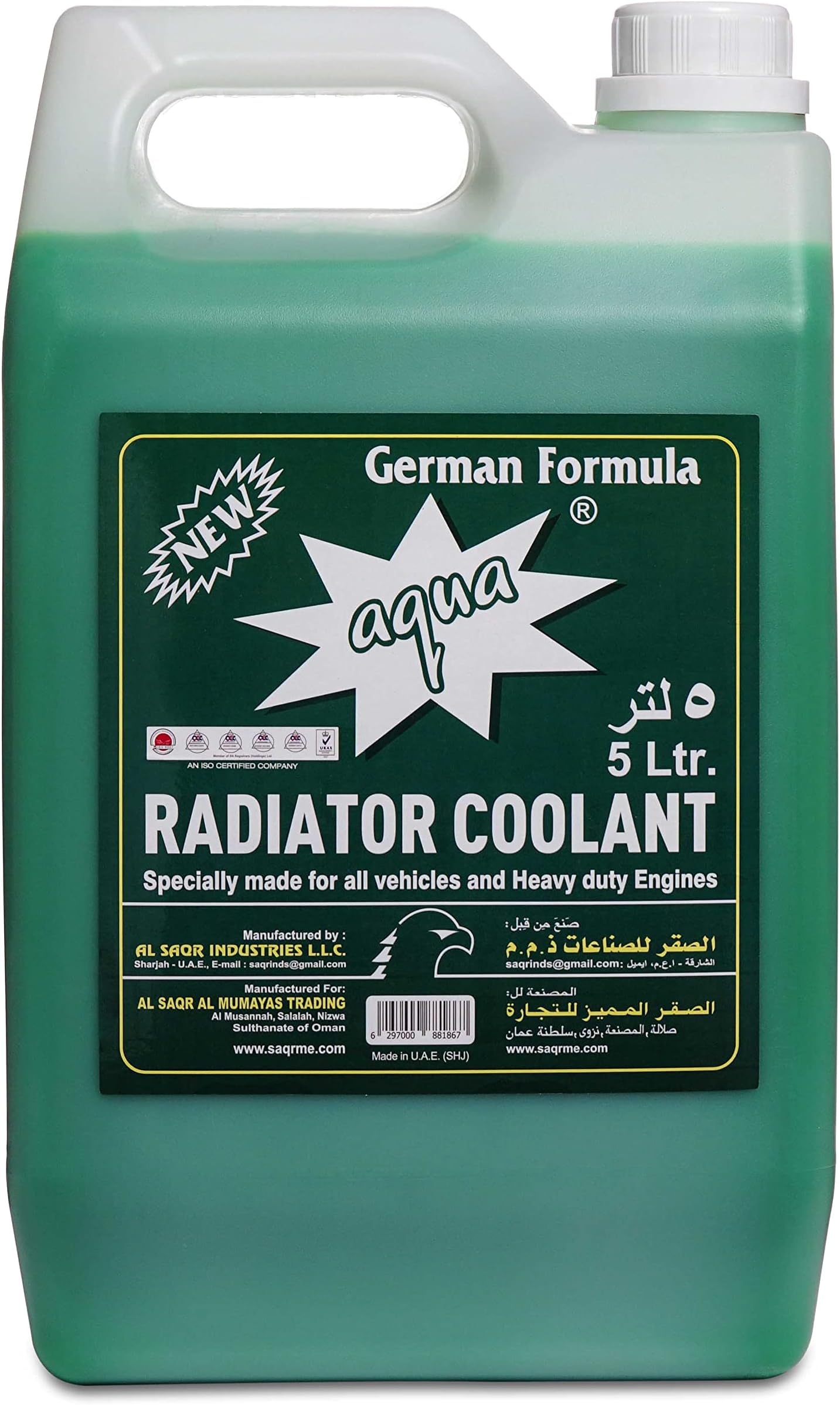 Turbo Radiator Coolant Green 1Gln: Buy Online at Best Price in UAE ...